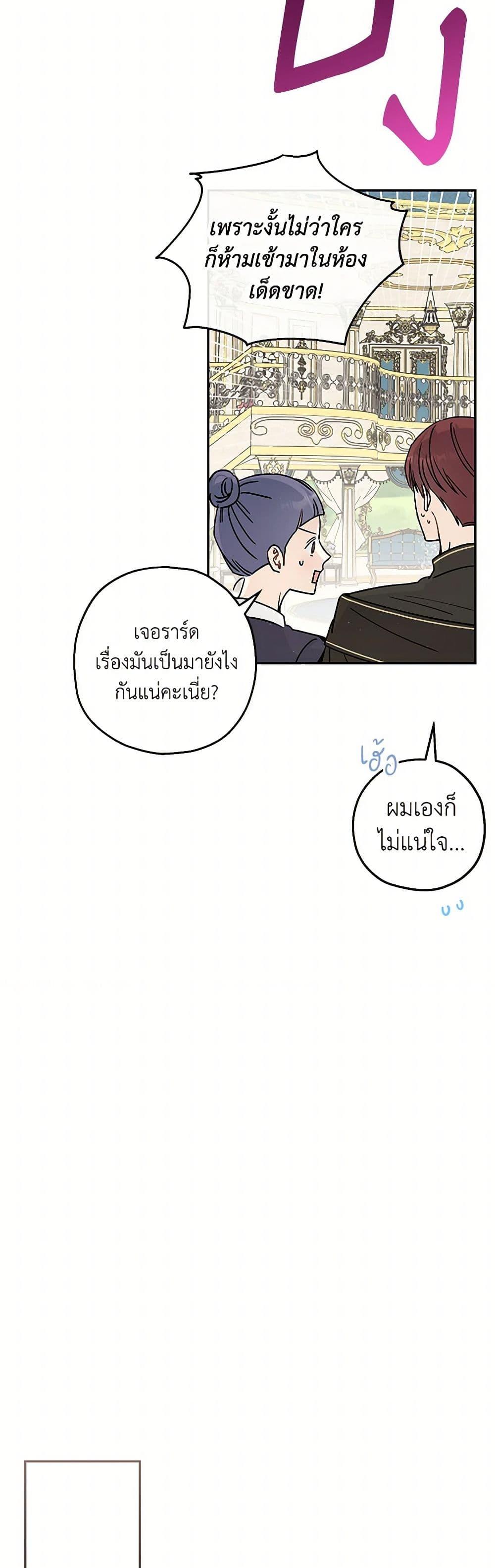 Manga-lc-com อ่านมังงะ อ่านการ์ตูน ออนไลน์ ฟรี Monster Princess ตอนที่ 1 2 3 4 5 6 7 8 9 10 11 12 13 14 ฟรี ไม่มีโฆษณา Manga-lc - อ่าน มังงะ อ่าน การ์ตูน ออนไลน์ อ่านมังงะ ฟรี