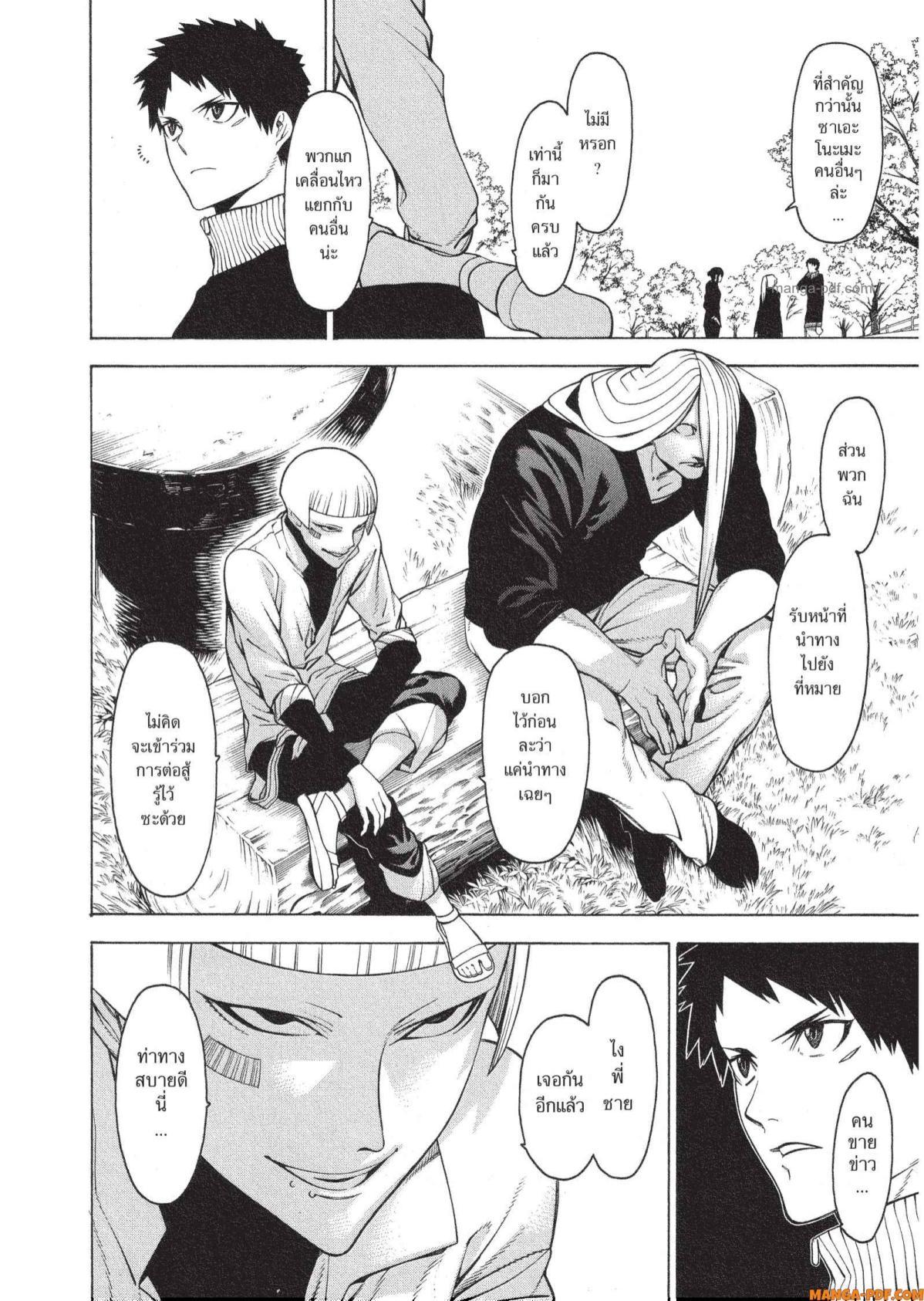 Manga-lc-com อ่านมังงะ อ่านการ์ตูน ออนไลน์ ฟรี Mononogatari มหาเนตรผู้พิทักษ์ ตอนที่ 1 2 3 4 5 6 7 8 9 10 11 12 13 14 ฟรี ไม่มีโฆษณา Manga-lc - อ่าน มังงะ อ่าน การ์ตูน ออนไลน์ อ่านมังงะ ฟรี