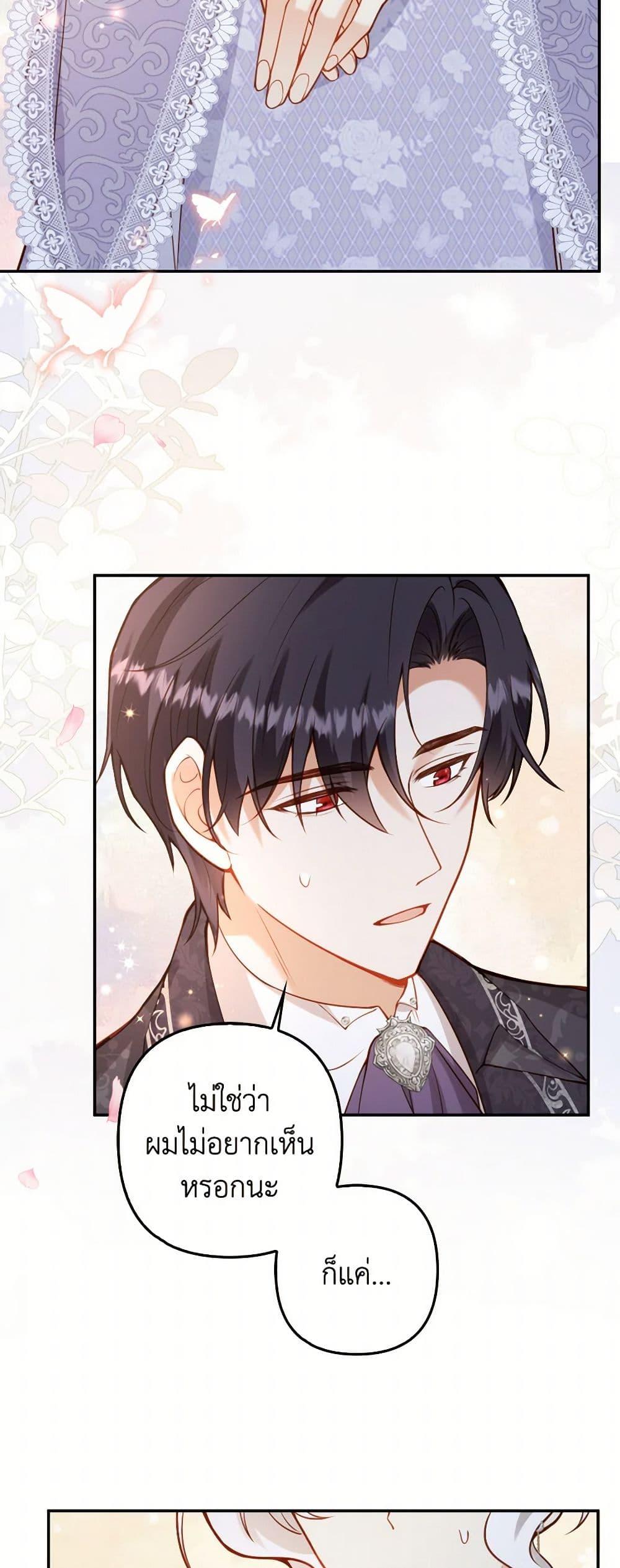 Manga-lc-com อ่านมังงะ อ่านการ์ตูน ออนไลน์ ฟรี Raising the Children of the Main Characters ตอนที่ 1 2 3 4 5 6 7 8 9 10 11 12 13 14 ฟรี ไม่มีโฆษณา Manga-lc - อ่าน มังงะ อ่าน การ์ตูน ออนไลน์ อ่านมังงะ ฟรี