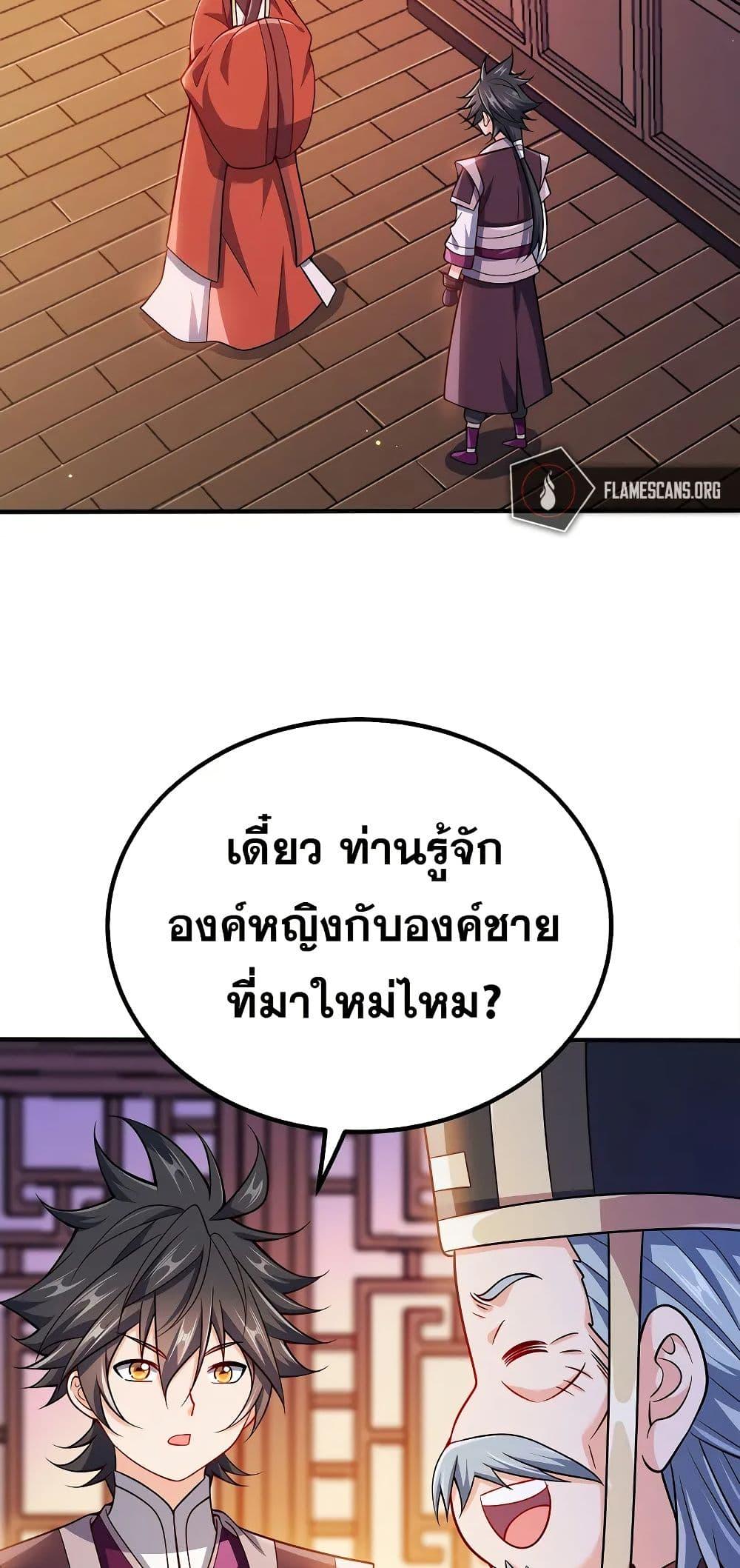 Manga-lc-com อ่านมังงะ อ่านการ์ตูน ออนไลน์ ฟรี My Wife is Actually the Future Tyrant Empress ตอนที่ 1 2 3 4 5 6 7 8 9 10 11 12 13 14 ฟรี ไม่มีโฆษณา Manga-lc - อ่าน มังงะ อ่าน การ์ตูน ออนไลน์ อ่านมังงะ ฟรี