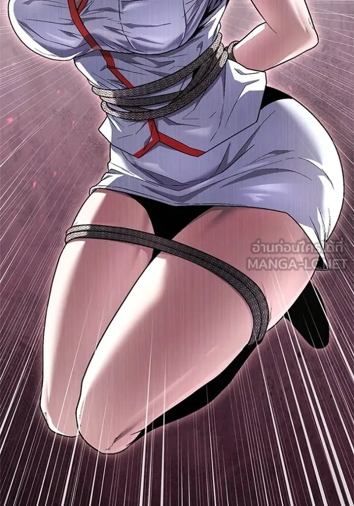 สนิมเชือดเลือดสาด ตอนที่ 50 รูปที่ 12