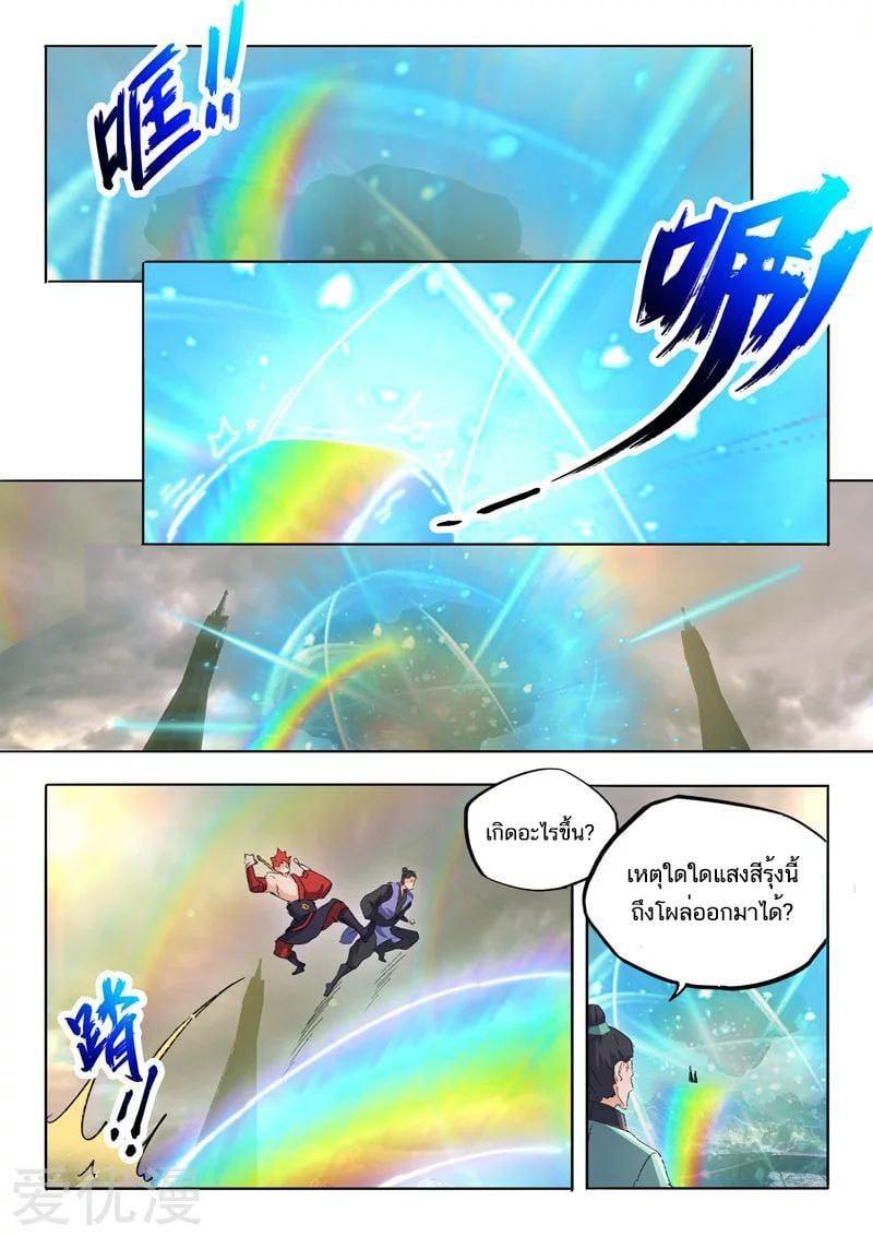 Manga-lc-com อ่านมังงะ อ่านการ์ตูน ออนไลน์ ฟรี Martial Master ตอนที่ 1 2 3 4 5 6 7 8 9 10 11 12 13 14 ฟรี ไม่มีโฆษณา Manga-lc - อ่าน มังงะ อ่าน การ์ตูน ออนไลน์ อ่านมังงะ ฟรี