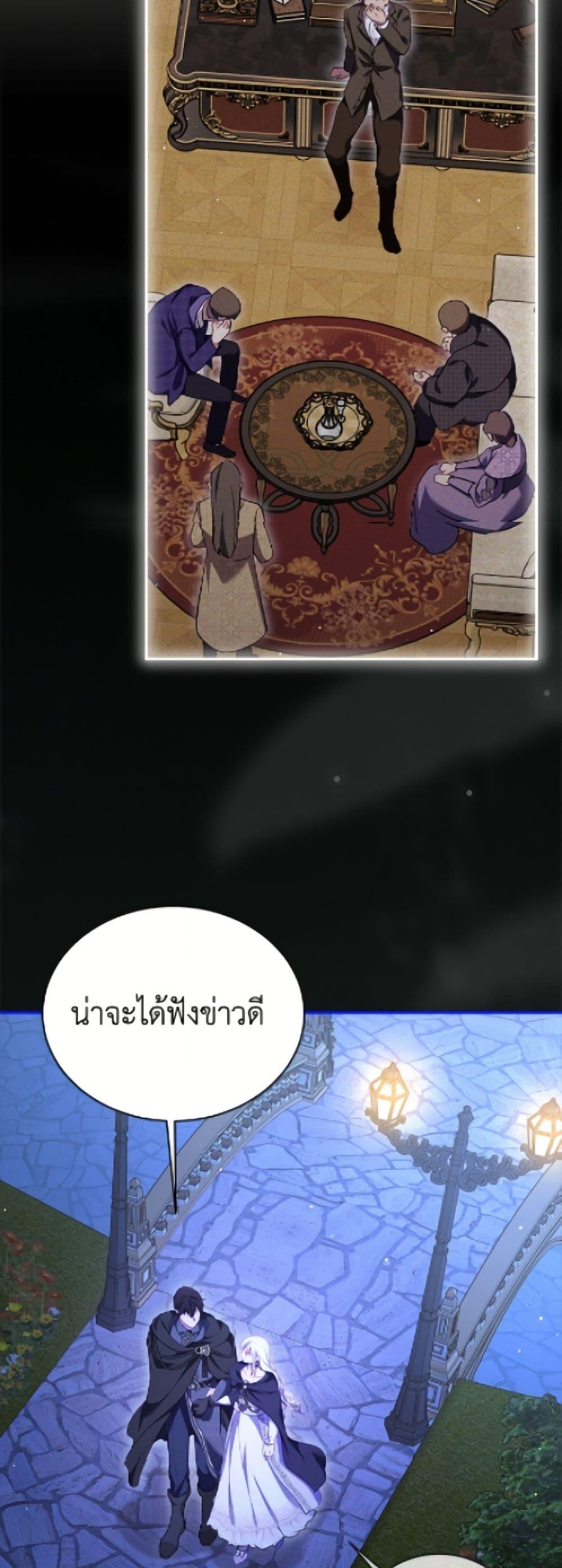 Manga-lc-com อ่านมังงะ อ่านการ์ตูน ออนไลน์ ฟรี I Was Reincarnated as a Baby Fox God ตอนที่ 1 2 3 4 5 6 7 8 9 10 11 12 13 14 ฟรี ไม่มีโฆษณา Manga-lc - อ่าน มังงะ อ่าน การ์ตูน ออนไลน์ อ่านมังงะ ฟรี