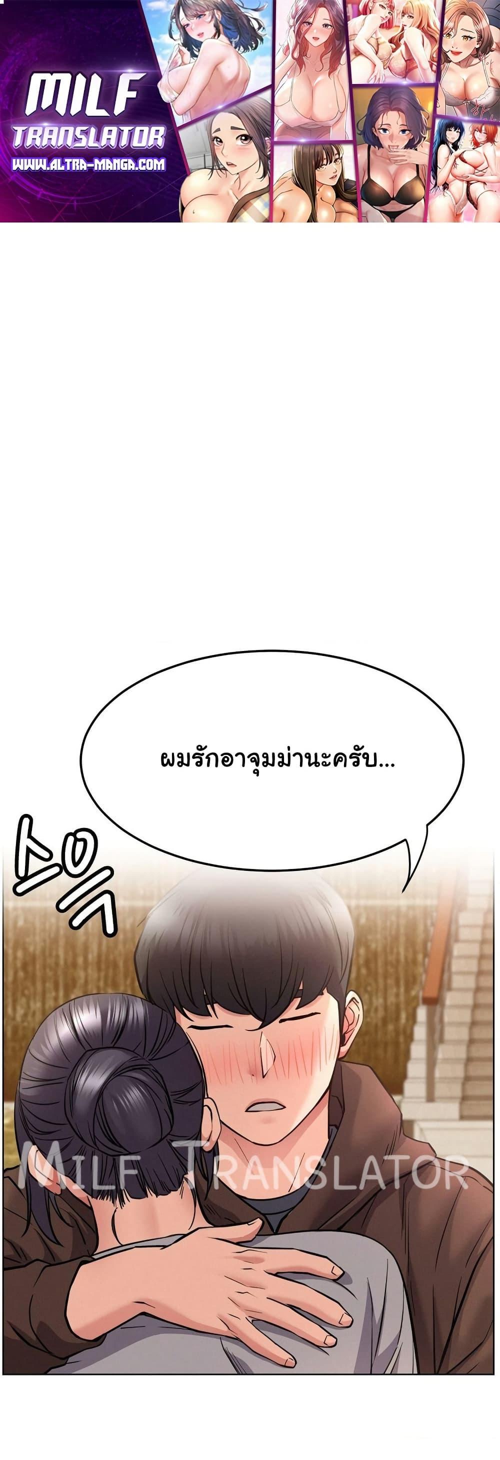 Doujin-Lc- อ่าน โดจิน มังฮวา เกาหลี ญี่ปุ่น จีน แปลไทย Staying with Ajumma ตอนที่ 1 2 3 4 5 6 7 8 9 10 11 12 13 14 ฟรี ไม่มีโฆษณา อ่าน โดจิน Manhwa เกาหลี ญี่ปุ่น จีน เรามีครบ คัดมาให้เน้นๆ โดจิน 18+ รับประกันความฟินโดย  Doujin Lc