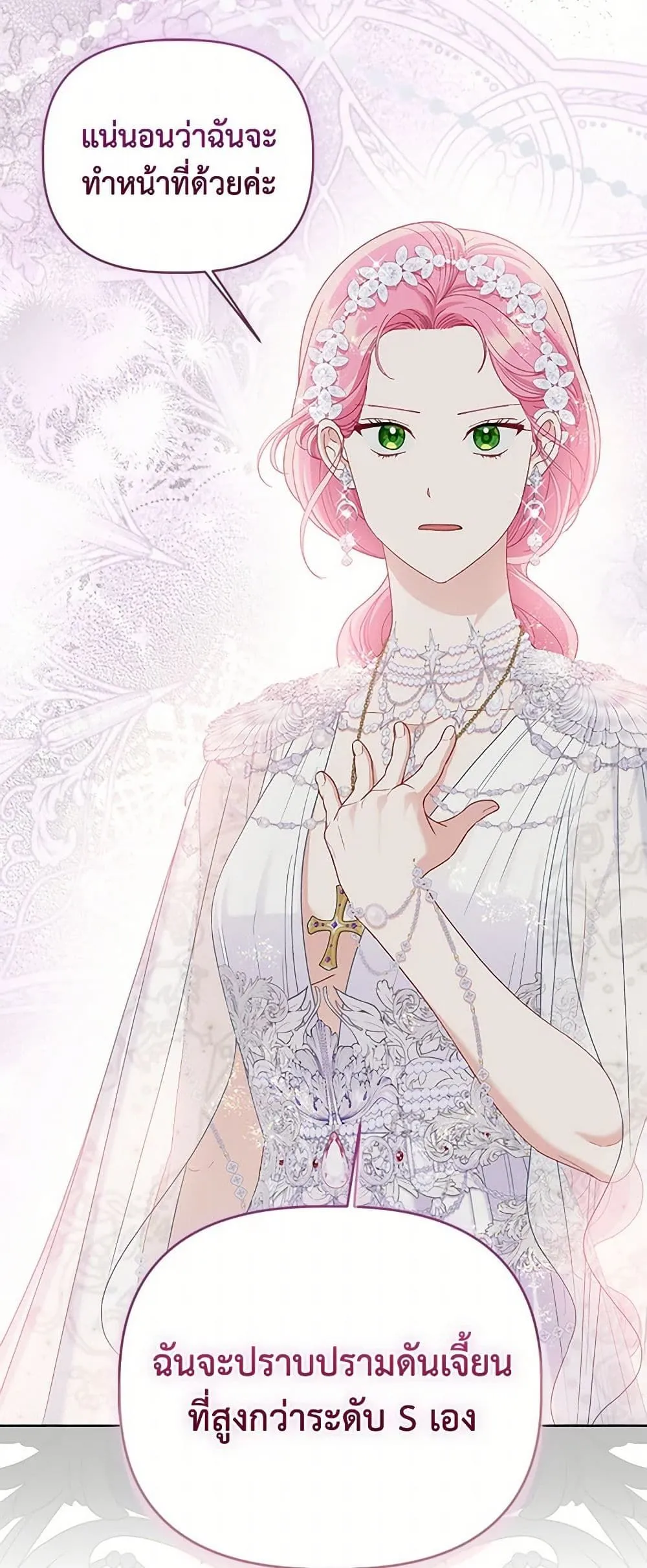 Manga-lc-com อ่านมังงะ อ่านการ์ตูน ออนไลน์ ฟรี The Perks of Being an S-Class Heroine ตอนที่ 1 2 3 4 5 6 7 8 9 10 11 12 13 14 ฟรี ไม่มีโฆษณา Manga-lc - อ่าน มังงะ อ่าน การ์ตูน ออนไลน์ อ่านมังงะ ฟรี