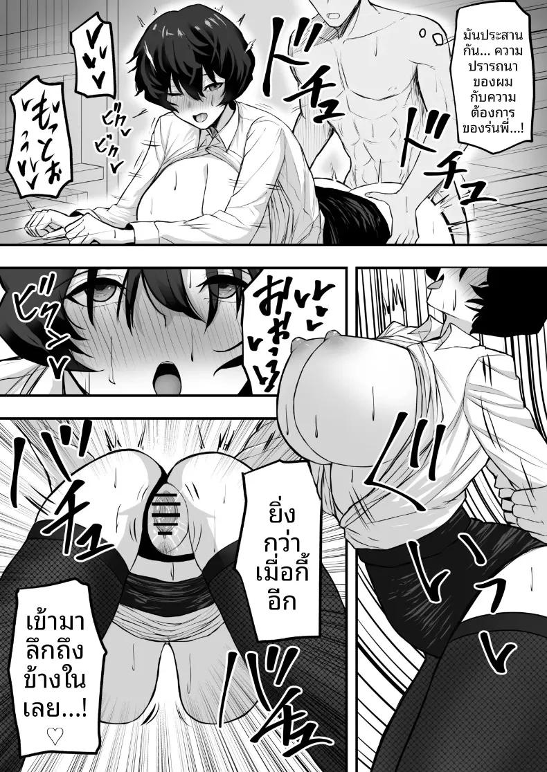 Doujin-Lc- อ่าน โดจิน มังฮวา เกาหลี ญี่ปุ่น จีน แปลไทย ทำให้ฉันเป็นผู้หญิงที (Shinya no Yoji) ตอนที่ 1 2 3 4 5 6 7 8 9 10 11 12 13 14 ฟรี ไม่มีโฆษณา อ่าน โดจิน Manhwa เกาหลี ญี่ปุ่น จีน เรามีครบ คัดมาให้เน้นๆ โดจิน 18+ รับประกันความฟินโดย  Doujin Lc