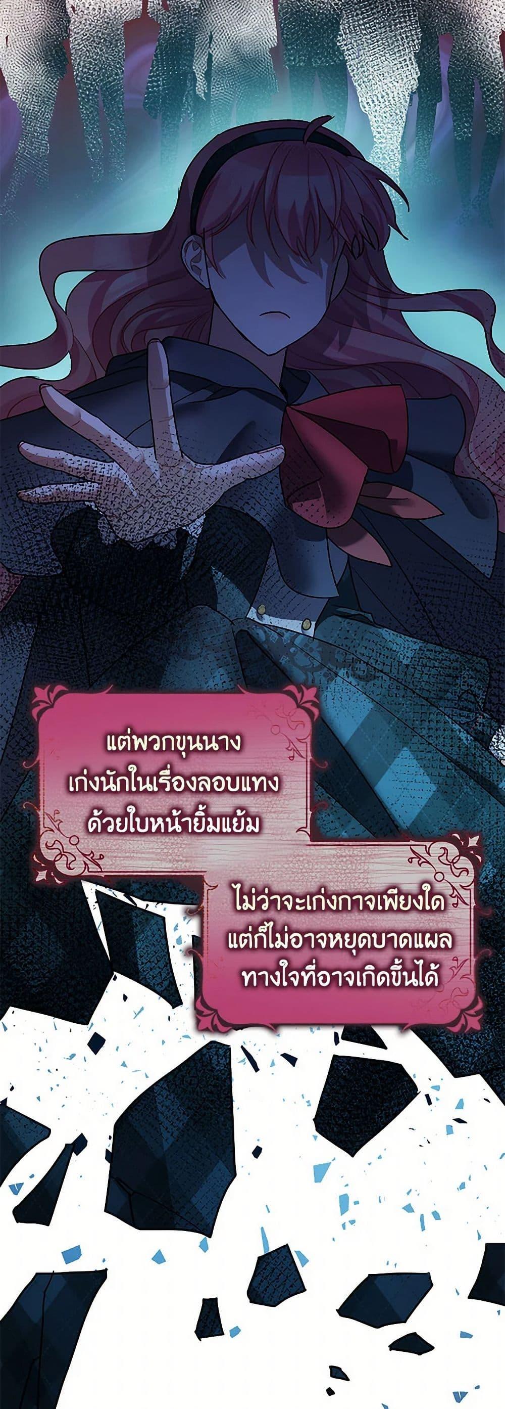 Manga-lc-com อ่านมังงะ อ่านการ์ตูน ออนไลน์ ฟรี The Tyrant’s Tranquilizer ตอนที่ 1 2 3 4 5 6 7 8 9 10 11 12 13 14 ฟรี ไม่มีโฆษณา Manga-lc - อ่าน มังงะ อ่าน การ์ตูน ออนไลน์ อ่านมังงะ ฟรี