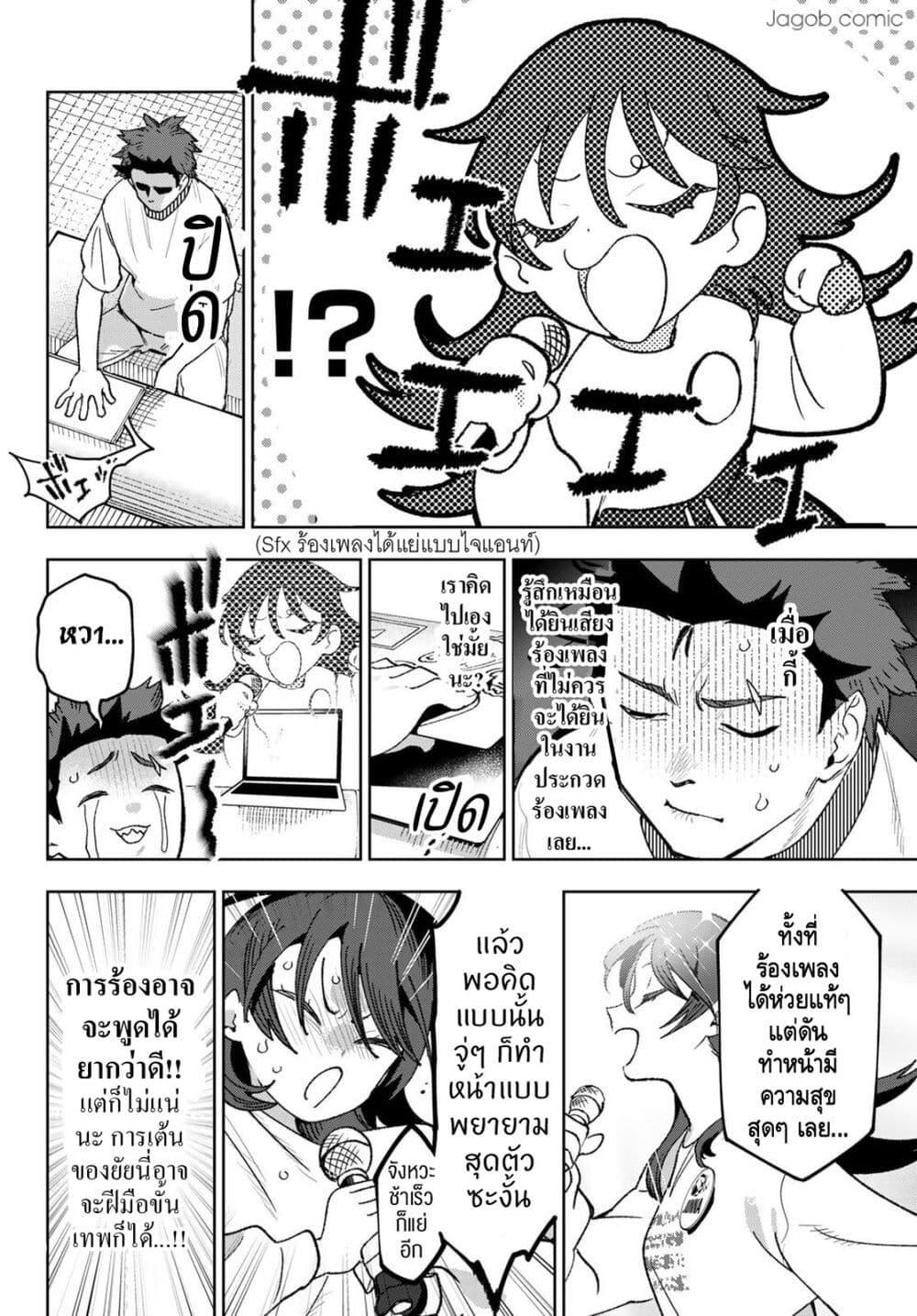 Manga-lc-com อ่านมังงะ อ่านการ์ตูน ออนไลน์ ฟรี Idolatry ตอนที่ 1 2 3 4 5 6 7 8 9 10 11 12 13 14 ฟรี ไม่มีโฆษณา Manga-lc - อ่าน มังงะ อ่าน การ์ตูน ออนไลน์ อ่านมังงะ ฟรี