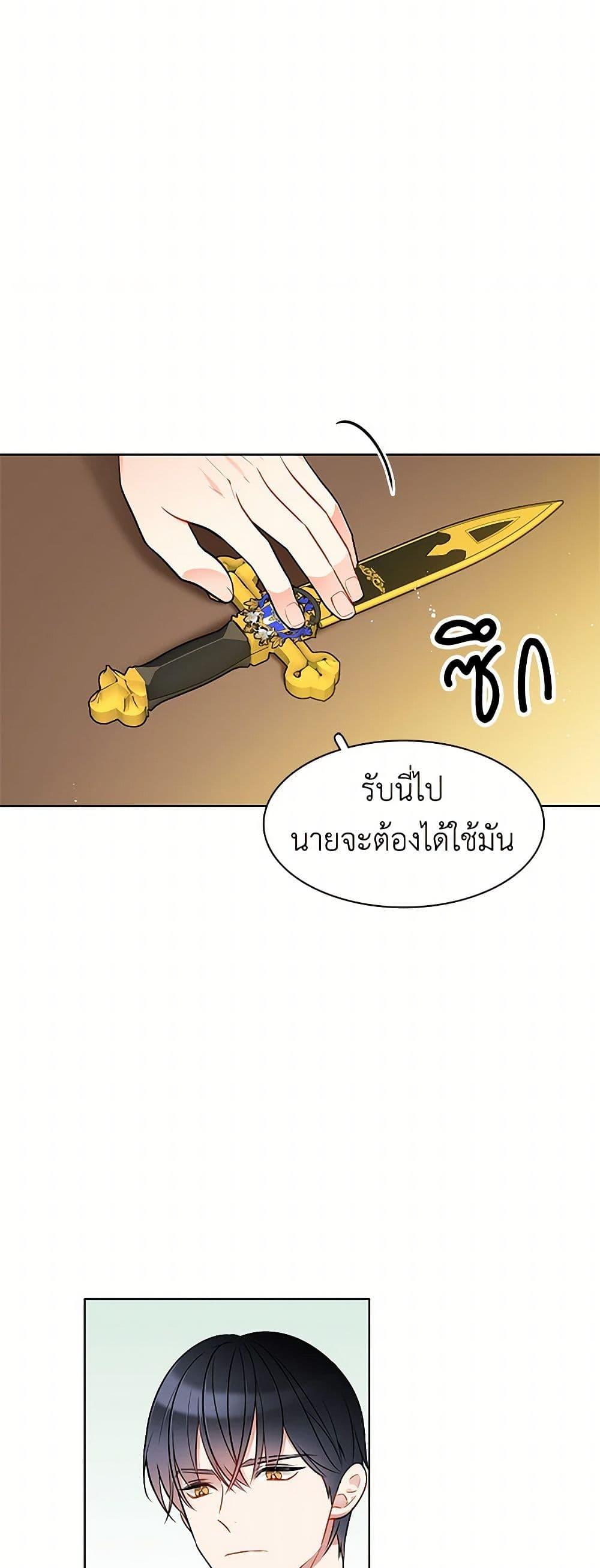 Manga-lc-com อ่านมังงะ อ่านการ์ตูน ออนไลน์ ฟรี The Detective Of Muiella ตอนที่ 1 2 3 4 5 6 7 8 9 10 11 12 13 14 ฟรี ไม่มีโฆษณา Manga-lc - อ่าน มังงะ อ่าน การ์ตูน ออนไลน์ อ่านมังงะ ฟรี