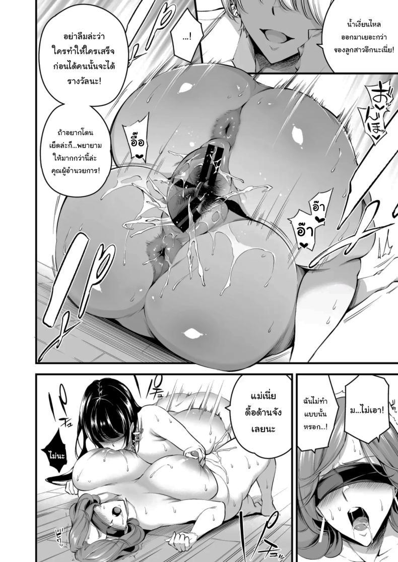 Doujin-Lc- อ่าน โดจิน มังฮวา เกาหลี ญี่ปุ่น จีน แปลไทย ความรู้สึกมันห้ามกันไม่ได้หรอกนะ [Nasi-pasuya (Nasipasuta)] Shiramine Gakuen no Mesubuta Kaichou Sow President of the Shiramine Academy ตอนที่ 1 2 3 4 5 6 7 8 9 10 11 12 13 14 ฟรี ไม่มีโฆษณา อ่าน โดจิน Manhwa เกาหลี ญี่ปุ่น จีน เรามีครบ คัดมาให้เน้นๆ โดจิน 18+ รับประกันความฟินโดย  Doujin Lc