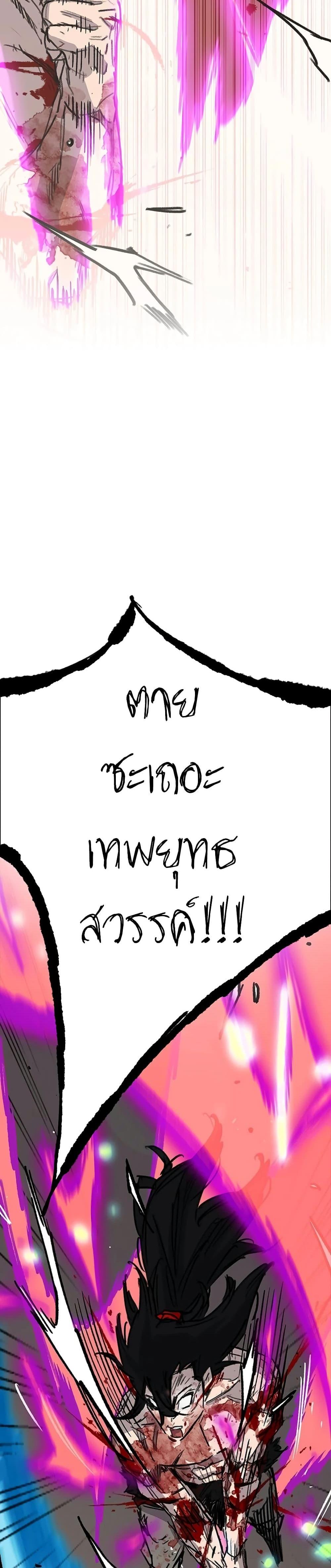 Manga-lc-com อ่านมังงะ อ่านการ์ตูน ออนไลน์ ฟรี The Undefeatable Swordsman ตอนที่ 1 2 3 4 5 6 7 8 9 10 11 12 13 14 ฟรี ไม่มีโฆษณา Manga-lc - อ่าน มังงะ อ่าน การ์ตูน ออนไลน์ อ่านมังงะ ฟรี