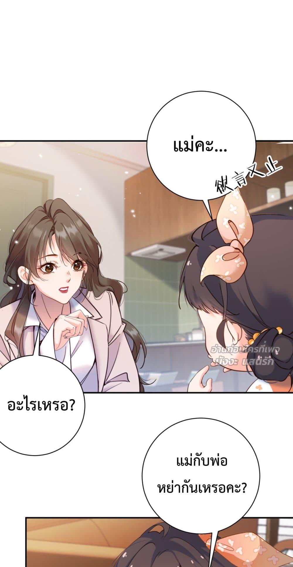 Manga-lc-com อ่านมังงะ อ่านการ์ตูน ออนไลน์ ฟรี IGotACuteKi ตอนที่ 1 2 3 4 5 6 7 8 9 10 11 12 13 14 ฟรี ไม่มีโฆษณา Manga-lc - อ่าน มังงะ อ่าน การ์ตูน ออนไลน์ อ่านมังงะ ฟรี