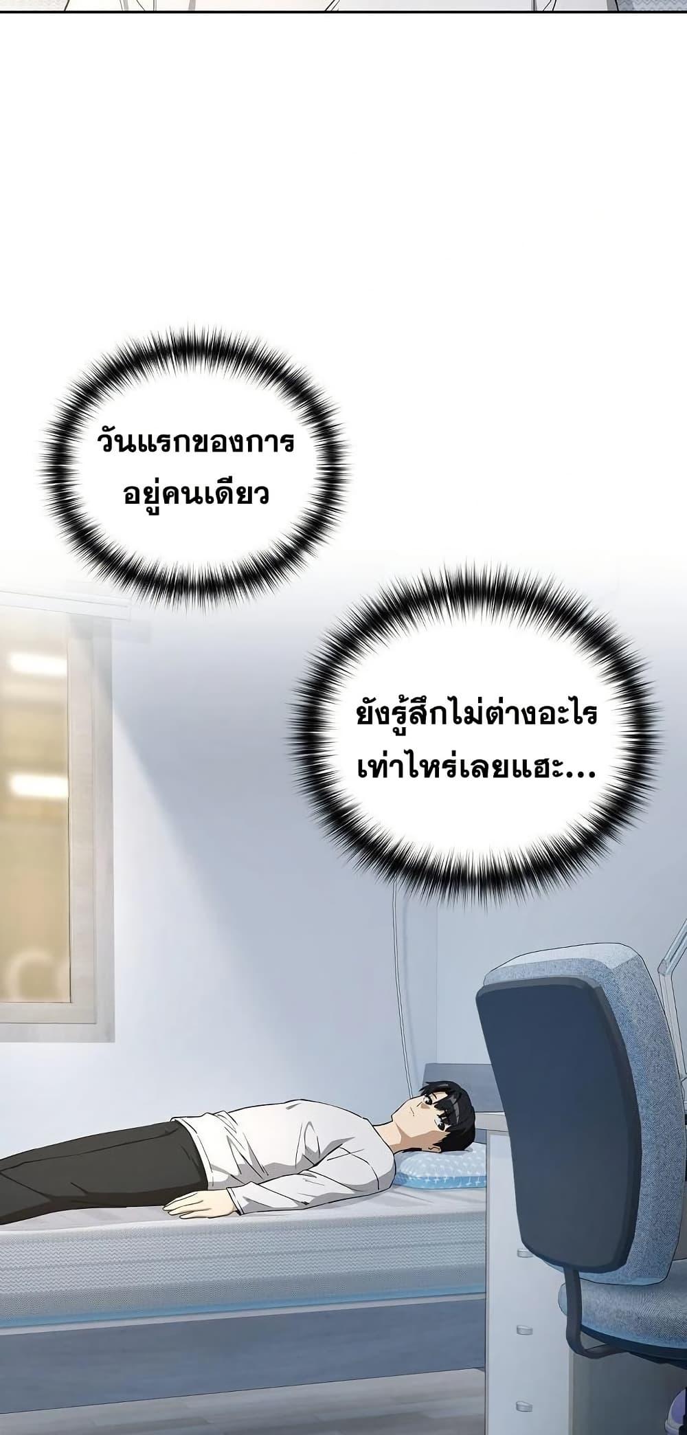 Doujin-Lc- อ่าน โดจิน มังฮวา เกาหลี ญี่ปุ่น จีน แปลไทย After Work Love ตอนที่ 1 2 3 4 5 6 7 8 9 10 11 12 13 14 ฟรี ไม่มีโฆษณา อ่าน โดจิน Manhwa เกาหลี ญี่ปุ่น จีน เรามีครบ คัดมาให้เน้นๆ โดจิน 18+ รับประกันความฟินโดย  Doujin Lc