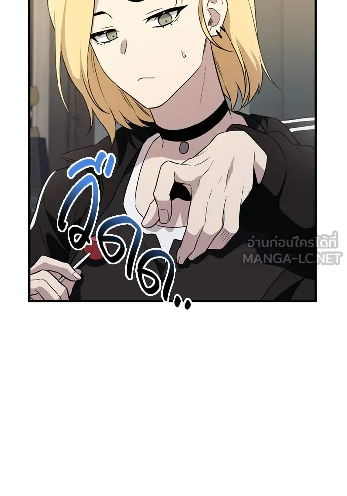 พลิกชะตาคว้าไอเทมระดับเทพ ตอนที่ 57 คดีการหายตัวในรั้วอคาเดมี่ (1) รูปที่ 57