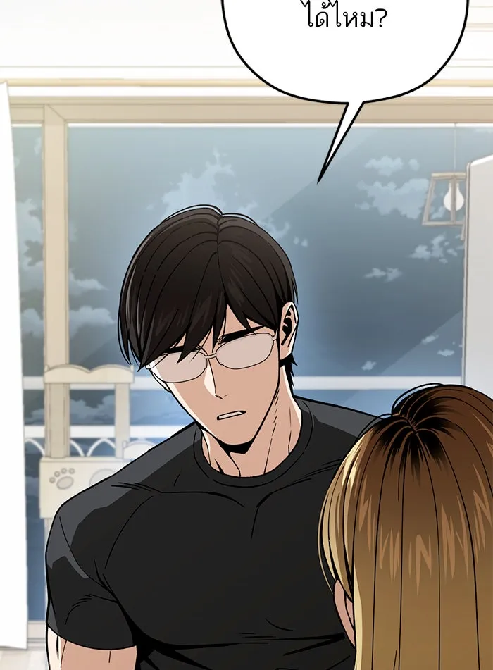 โชคชะตานำพารัก ตอนที่ 91 สังกัด รูปที่ 145