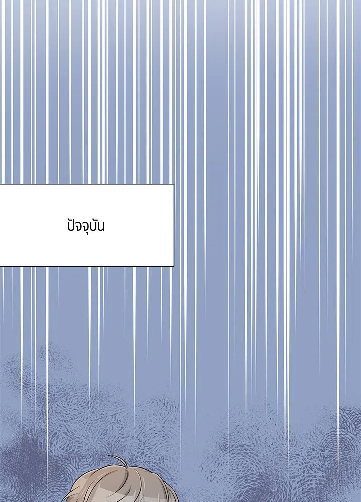 เพลิงแค้นผลาญใจ ตอนที่ 43 รูปที่ 157