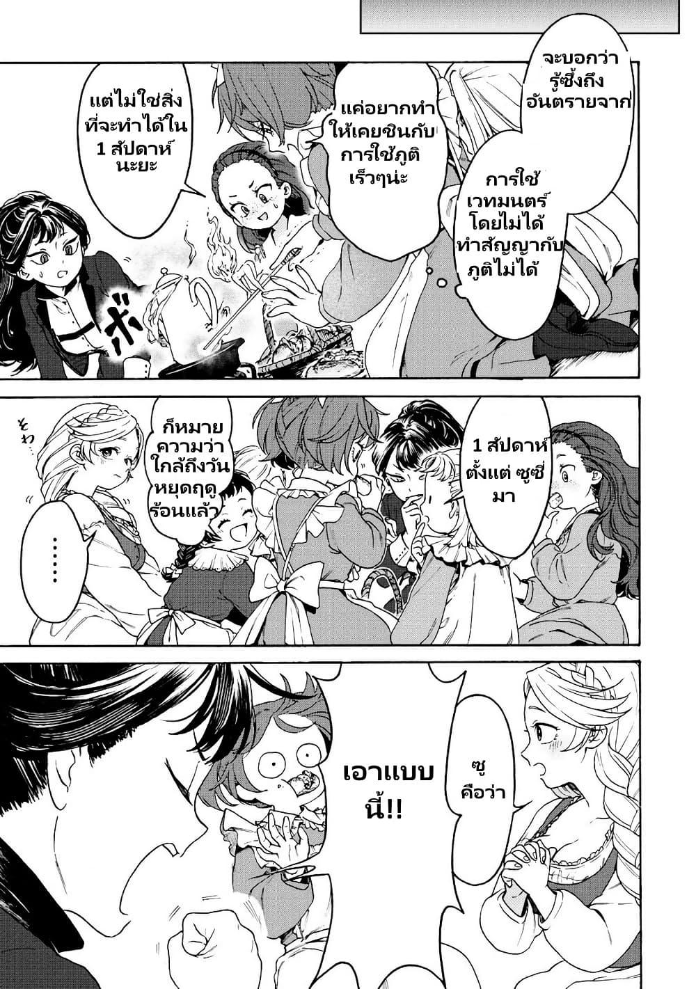 Manga-lc-com อ่านมังงะ อ่านการ์ตูน ออนไลน์ ฟรี Onna Chara de Isekai Teni shite Cheatppoi kedo Zako Chara na no de Medatazu Heiwa na Shomin wo Mezashimasu! ตอนที่ 1 2 3 4 5 6 7 8 9 10 11 12 13 14 ฟรี ไม่มีโฆษณา Manga-lc - อ่าน มังงะ อ่าน การ์ตูน ออนไลน์ อ่านมังงะ ฟรี