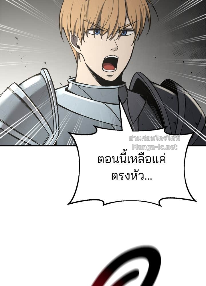 Doujin-Lc- อ่าน โดจิน มังฮวา เกาหลี ญี่ปุ่น จีน แปลไทย ผู้พิชิตเกมป้องกันฐาน ตอนที่ 1 2 3 4 5 6 7 8 9 10 11 12 13 14 ฟรี ไม่มีโฆษณา อ่าน โดจิน Manhwa เกาหลี ญี่ปุ่น จีน เรามีครบ คัดมาให้เน้นๆ โดจิน 18+ รับประกันความฟินโดย Doujin Lc
