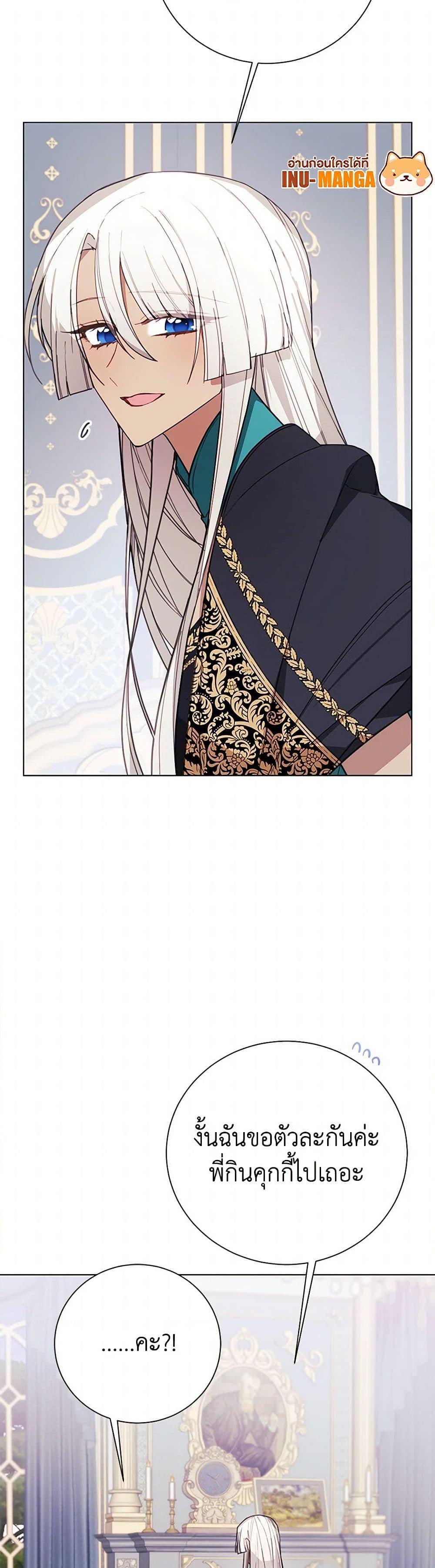 Manga-lc-com อ่านมังงะ อ่านการ์ตูน ออนไลน์ ฟรี The Princess’s Doll Shop ตอนที่ 1 2 3 4 5 6 7 8 9 10 11 12 13 14 ฟรี ไม่มีโฆษณา Manga-lc - อ่าน มังงะ อ่าน การ์ตูน ออนไลน์ อ่านมังงะ ฟรี