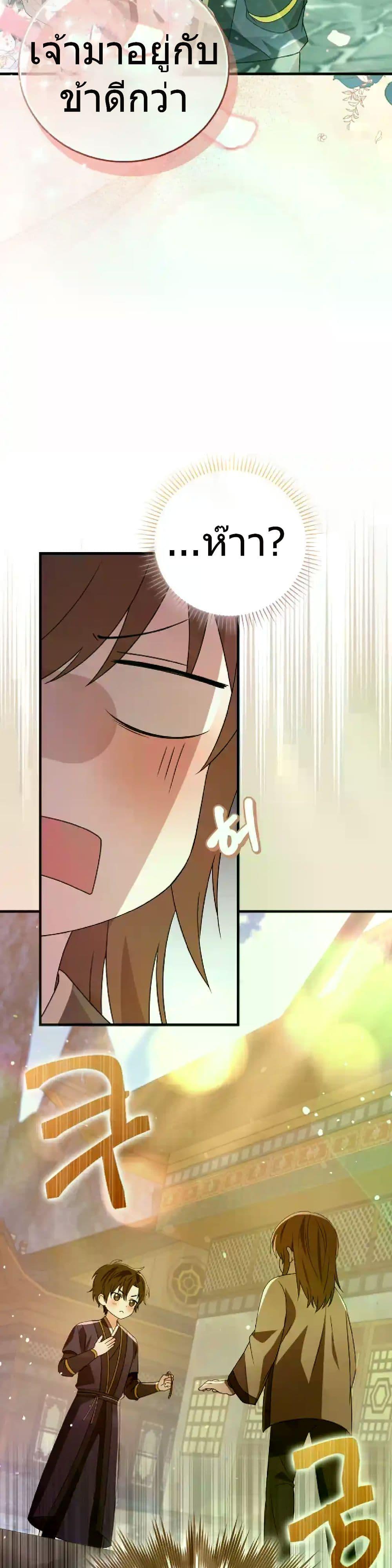 Manga-lc-com อ่านมังงะ อ่านการ์ตูน ออนไลน์ ฟรี I Became The Youngest Disciple of The Mount Hua Sect ตอนที่ 1 2 3 4 5 6 7 8 9 10 11 12 13 14 ฟรี ไม่มีโฆษณา Manga-lc - อ่าน มังงะ อ่าน การ์ตูน ออนไลน์ อ่านมังงะ ฟรี