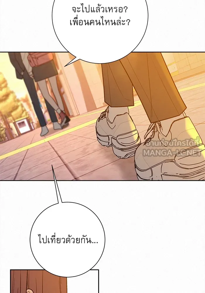 ปฏิบัติการรักวุ่นหัวใจ ตอนที่ 46 รูปที่ 6