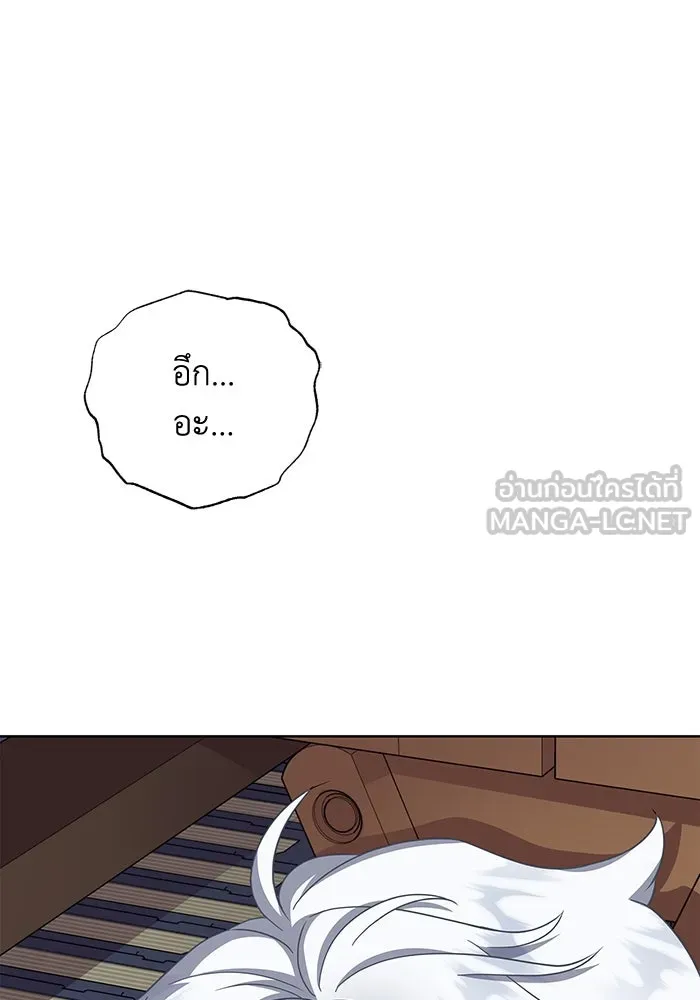 ฉันกลายเป็นแม่พระเอกนิยายจอมเสเพล ตอนที่ 17 รูปที่ 21