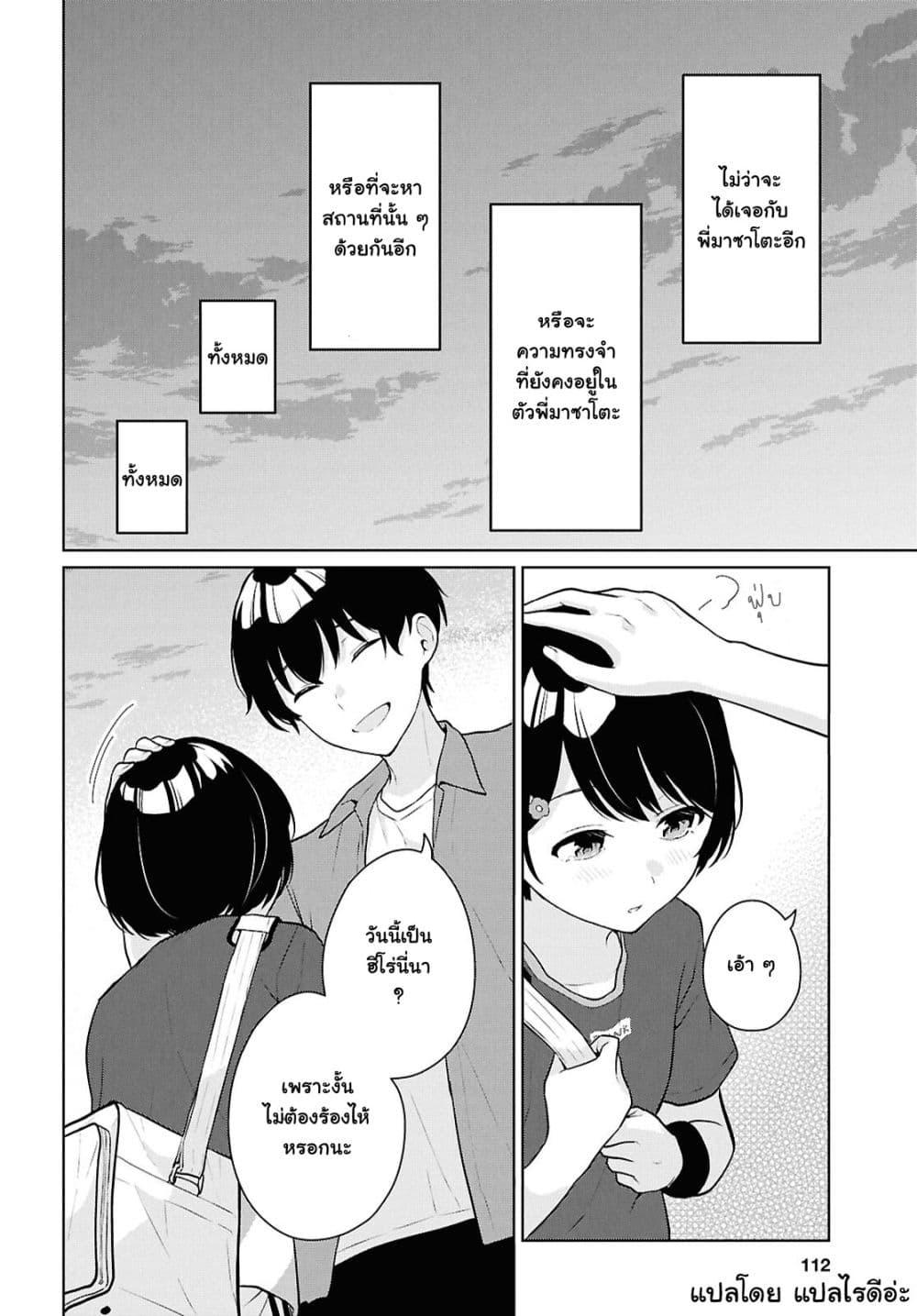 Manga-lc-com อ่านมังงะ อ่านการ์ตูน ออนไลน์ ฟรี Danjohi 15 no Sekai demo Futsu ni Ikirareru to Omotta ~ Geki Juu Kanjou na Kanojotachi ga Mujikaku Danshi ni Honrousaretara ตอนที่ 1 2 3 4 5 6 7 8 9 10 11 12 13 14 ฟรี ไม่มีโฆษณา Manga-lc - อ่าน มังงะ อ่าน การ์ตูน ออนไลน์ อ่านมังงะ ฟรี