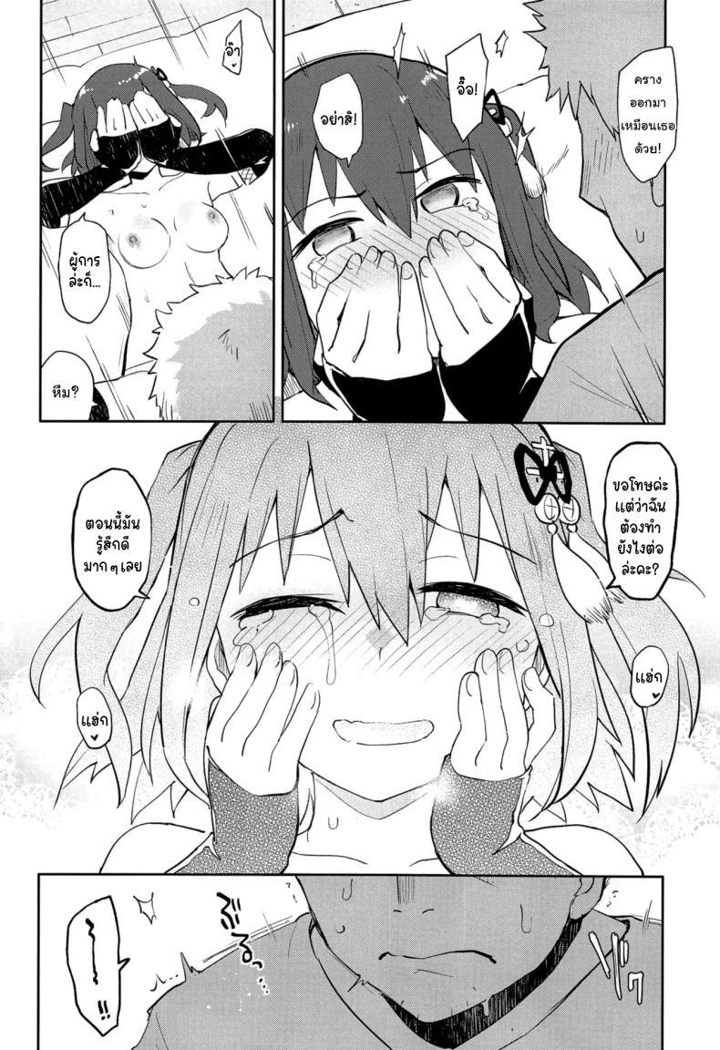 Doujin-Lc- อ่าน โดจิน มังฮวา เกาหลี ญี่ปุ่น จีน แปลไทย ถ้าไม่อยากให้เรื่องนี้รั่วล่ะก็ (C96) [Hashikure Koubou (Kou1)] Gekkakou (Kantai Collection -KanColle-) ตอนที่ 1 2 3 4 5 6 7 8 9 10 11 12 13 14 ฟรี ไม่มีโฆษณา อ่าน โดจิน Manhwa เกาหลี ญี่ปุ่น จีน เรามีครบ คัดมาให้เน้นๆ โดจิน 18+ รับประกันความฟินโดย  Doujin Lc