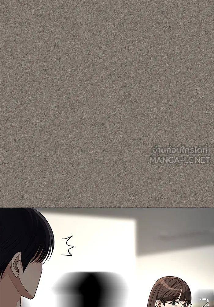 ความรักของอิซอบ ตอนที่ 28 รูปที่ 96