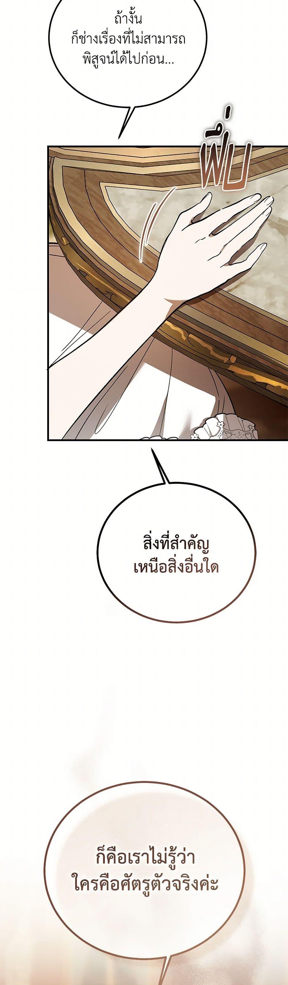 Manga-lc-com อ่านมังงะ อ่านการ์ตูน ออนไลน์ ฟรี The Devil Raises a Lady ตอนที่ 1 2 3 4 5 6 7 8 9 10 11 12 13 14 ฟรี ไม่มีโฆษณา Manga-lc - อ่าน มังงะ อ่าน การ์ตูน ออนไลน์ อ่านมังงะ ฟรี