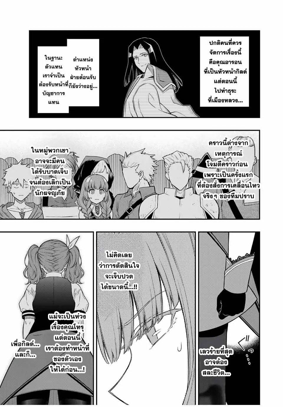 Manga-lc-com อ่านมังงะ อ่านการ์ตูน ออนไลน์ ฟรี Rettoujin no Maken Tsukai ตอนที่ 1 2 3 4 5 6 7 8 9 10 11 12 13 14 ฟรี ไม่มีโฆษณา Manga-lc - อ่าน มังงะ อ่าน การ์ตูน ออนไลน์ อ่านมังงะ ฟรี