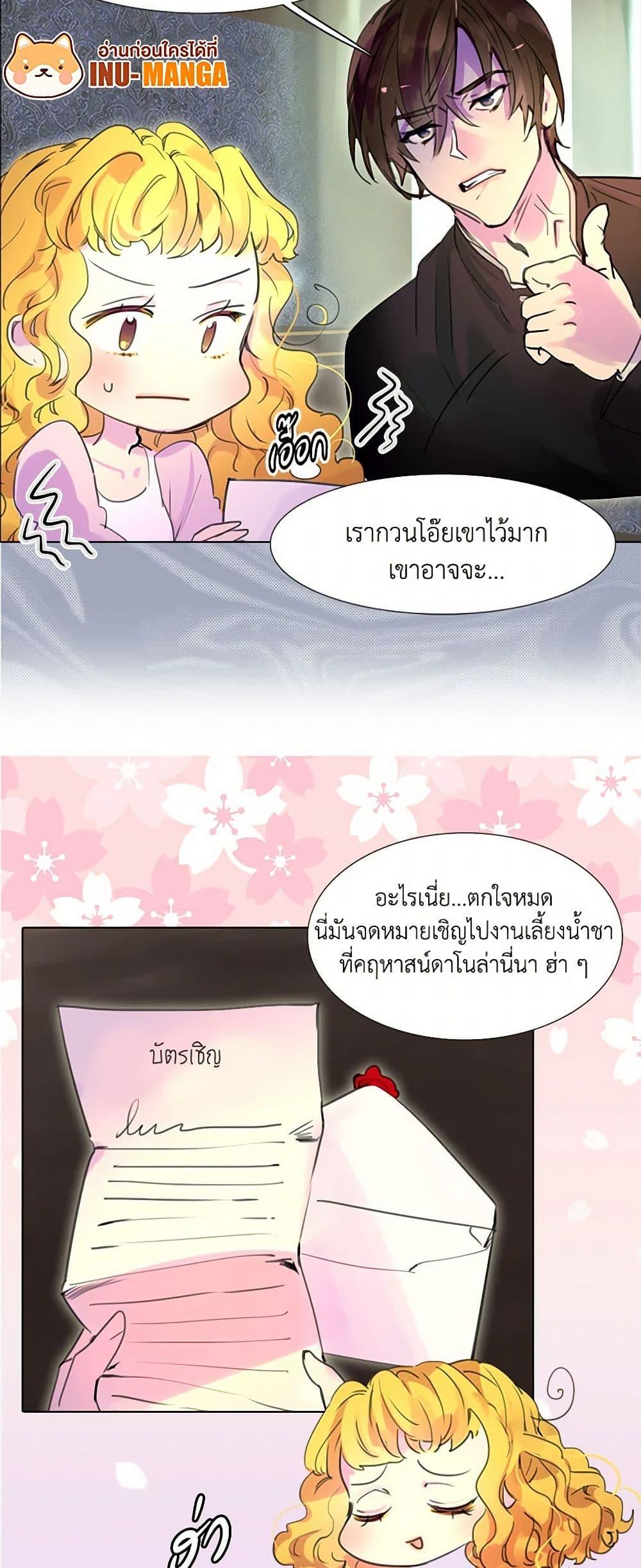 Manga-lc-com อ่านมังงะ อ่านการ์ตูน ออนไลน์ ฟรี Miss Not-So Sidekick ตอนที่ 1 2 3 4 5 6 7 8 9 10 11 12 13 14 ฟรี ไม่มีโฆษณา Manga-lc - อ่าน มังงะ อ่าน การ์ตูน ออนไลน์ อ่านมังงะ ฟรี