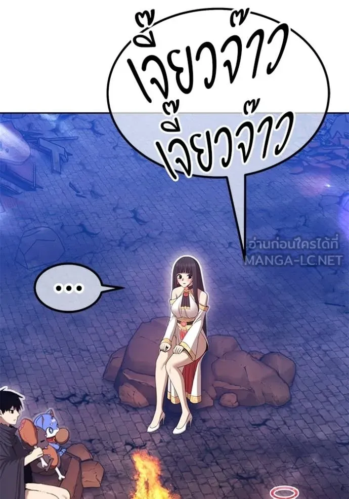 +99 ท่อนไม้ ตอนที่ 195 รูปที่ 263