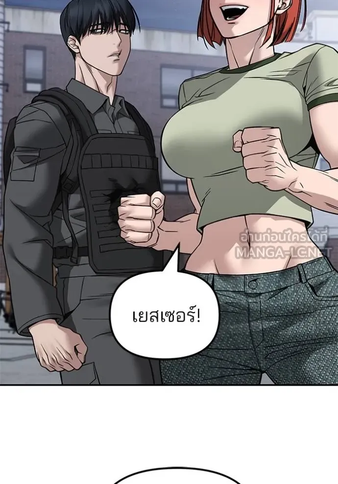 เลวฟาดเลว ตอนที่ 129 รูปที่ 110