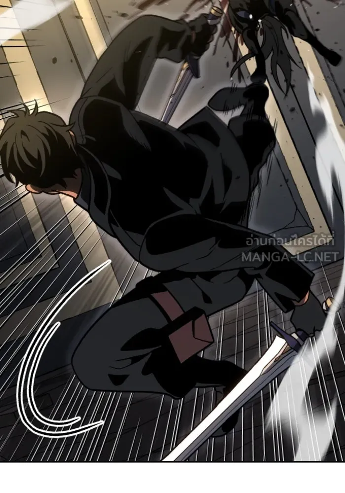 อดีตบอสหอคอย ตอนที่ 5 รูปที่ 90