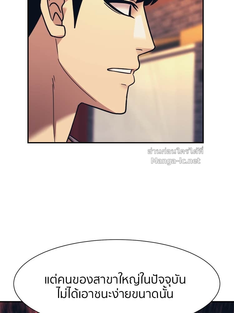 Doujin-Lc- อ่าน โดจิน มังฮวา เกาหลี ญี่ปุ่น จีน แปลไทย โคตรแกร่ง ตอนที่ 1 2 3 4 5 6 7 8 9 10 11 12 13 14 ฟรี ไม่มีโฆษณา อ่าน โดจิน Manhwa เกาหลี ญี่ปุ่น จีน เรามีครบ คัดมาให้เน้นๆ โดจิน 18+ รับประกันความฟินโดย Doujin Lc