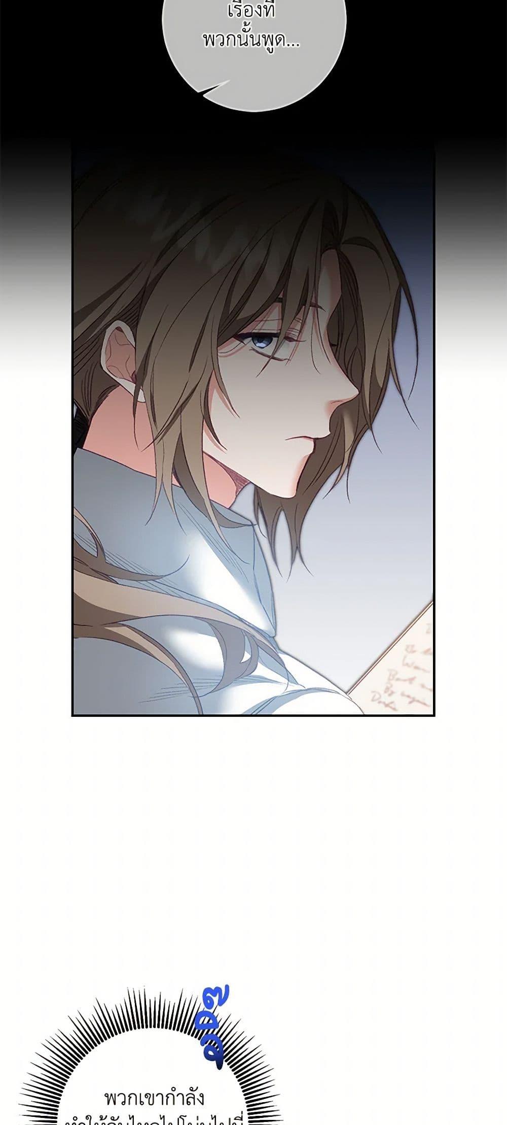 Manga-lc-com อ่านมังงะ อ่านการ์ตูน ออนไลน์ ฟรี I’ve Become the Villainous Empress of a Novel ตอนที่ 1 2 3 4 5 6 7 8 9 10 11 12 13 14 ฟรี ไม่มีโฆษณา Manga-lc - อ่าน มังงะ อ่าน การ์ตูน ออนไลน์ อ่านมังงะ ฟรี