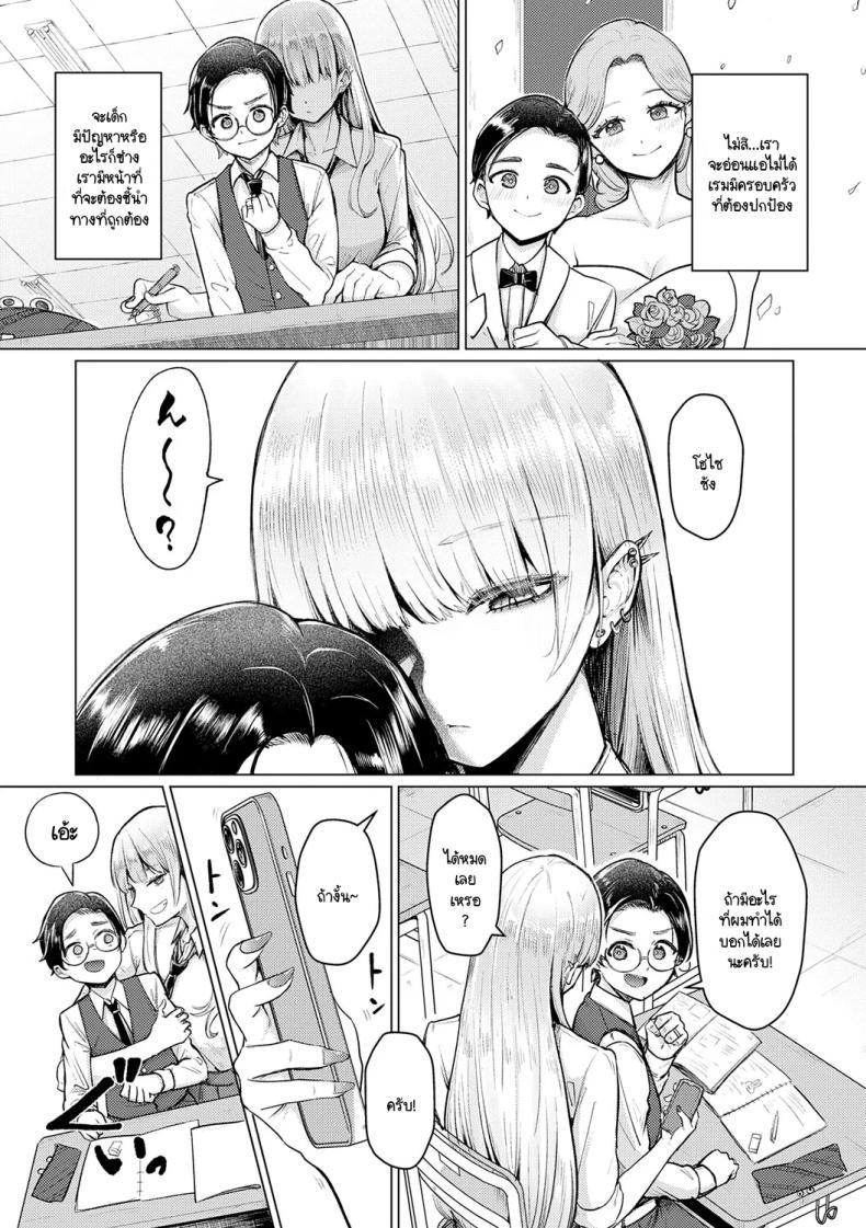 Doujin-Lc- อ่าน โดจิน มังฮวา เกาหลี ญี่ปุ่น จีน แปลไทย เซ็นเซย์เป็นของเล่นของหนูนะคะ [Sasaki Kazuyuki] Watashi senyou omocha-sensei ตอนที่ 1 2 3 4 5 6 7 8 9 10 11 12 13 14 ฟรี ไม่มีโฆษณา อ่าน โดจิน Manhwa เกาหลี ญี่ปุ่น จีน เรามีครบ คัดมาให้เน้นๆ โดจิน 18+ รับประกันความฟินโดย  Doujin Lc