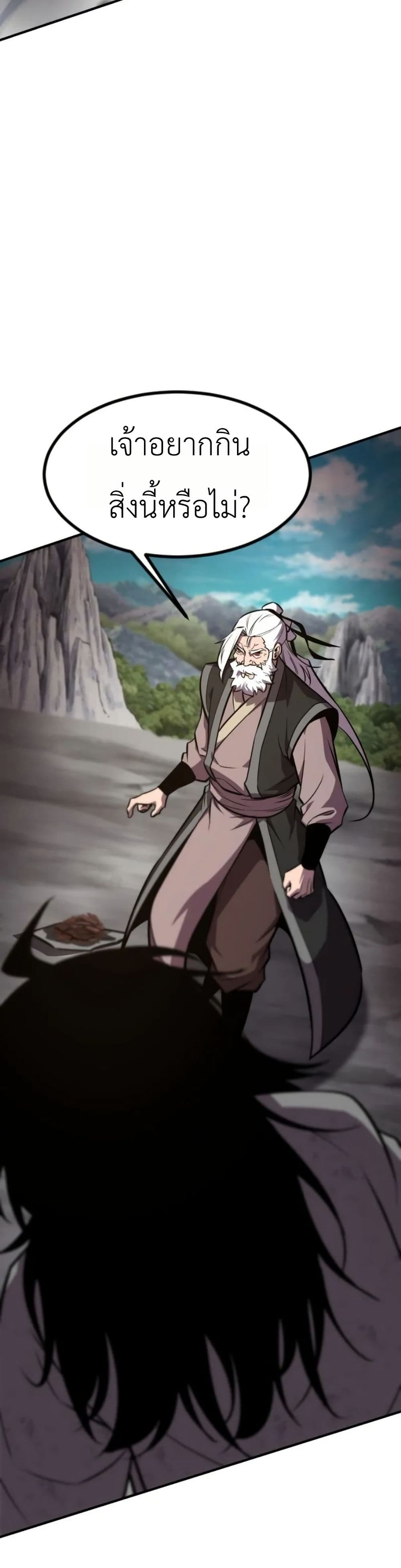Manga-lc-com อ่านมังงะ อ่านการ์ตูน ออนไลน์ ฟรี A Dragon Lives in Kunlun ตอนที่ 1 2 3 4 5 6 7 8 9 10 11 12 13 14 ฟรี ไม่มีโฆษณา Manga-lc - อ่าน มังงะ อ่าน การ์ตูน ออนไลน์ อ่านมังงะ ฟรี