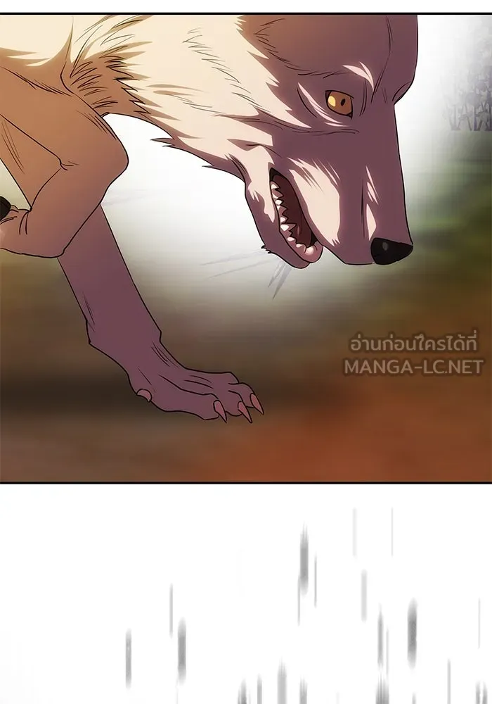 เกมรักจับสามี ตอนที่ 70 รูปที่ 30