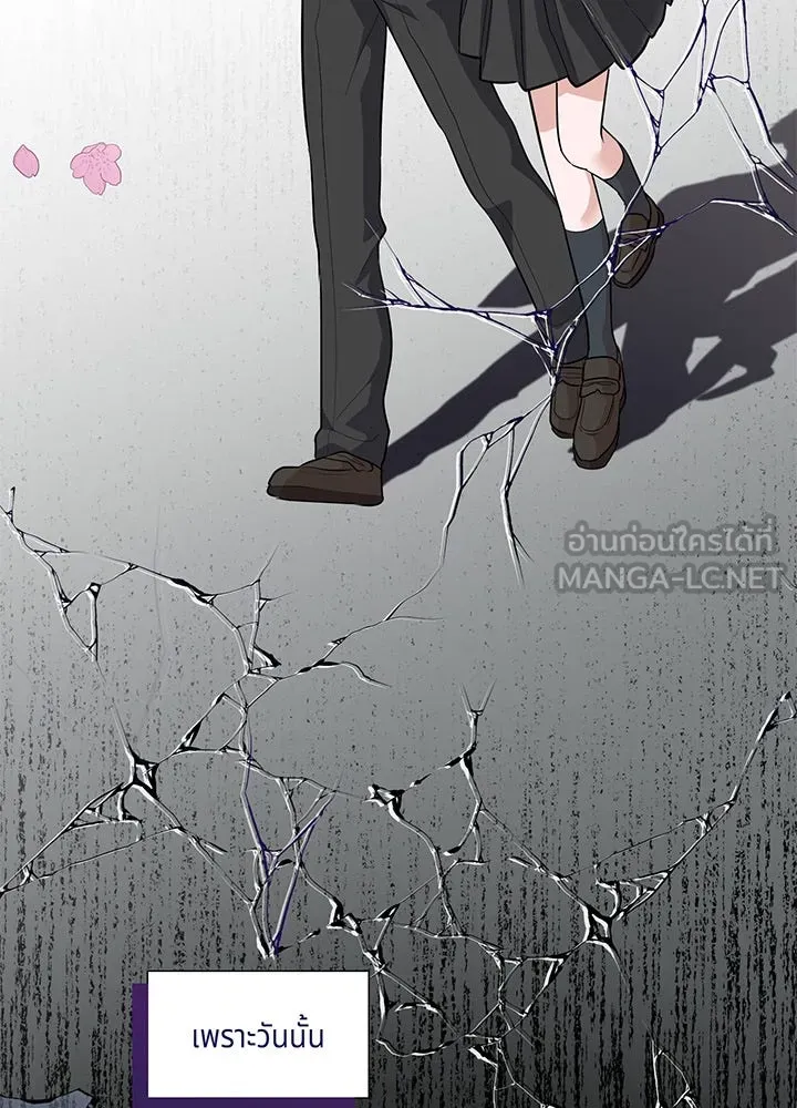 เพลิงแค้นผลาญใจ ตอนที่ 31 รูปที่ 3