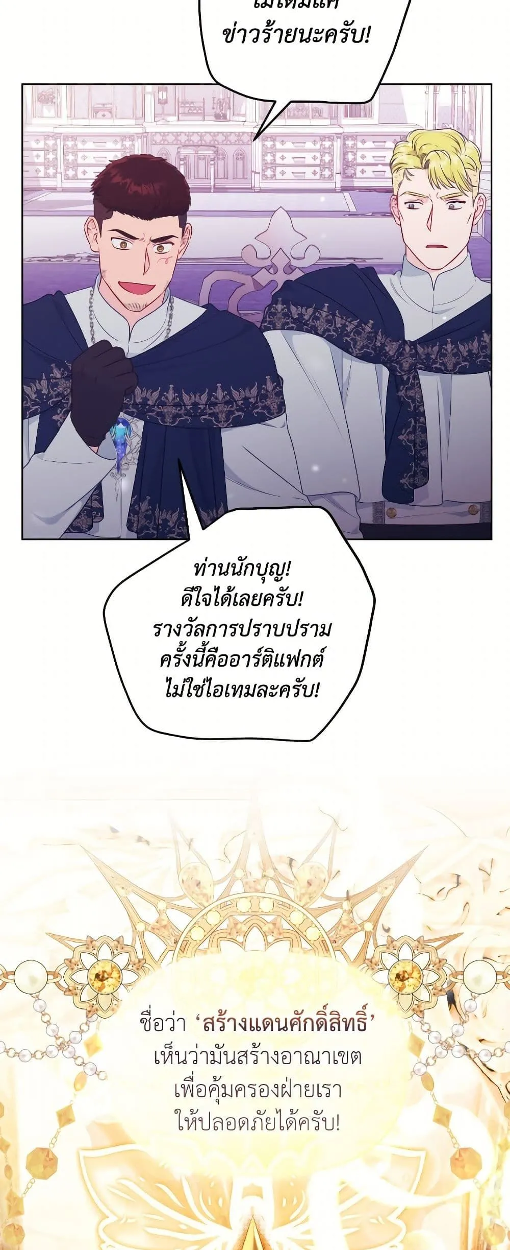 Manga-lc-com อ่านมังงะ อ่านการ์ตูน ออนไลน์ ฟรี The Perks of Being an S-Class Heroine ตอนที่ 1 2 3 4 5 6 7 8 9 10 11 12 13 14 ฟรี ไม่มีโฆษณา Manga-lc - อ่าน มังงะ อ่าน การ์ตูน ออนไลน์ อ่านมังงะ ฟรี