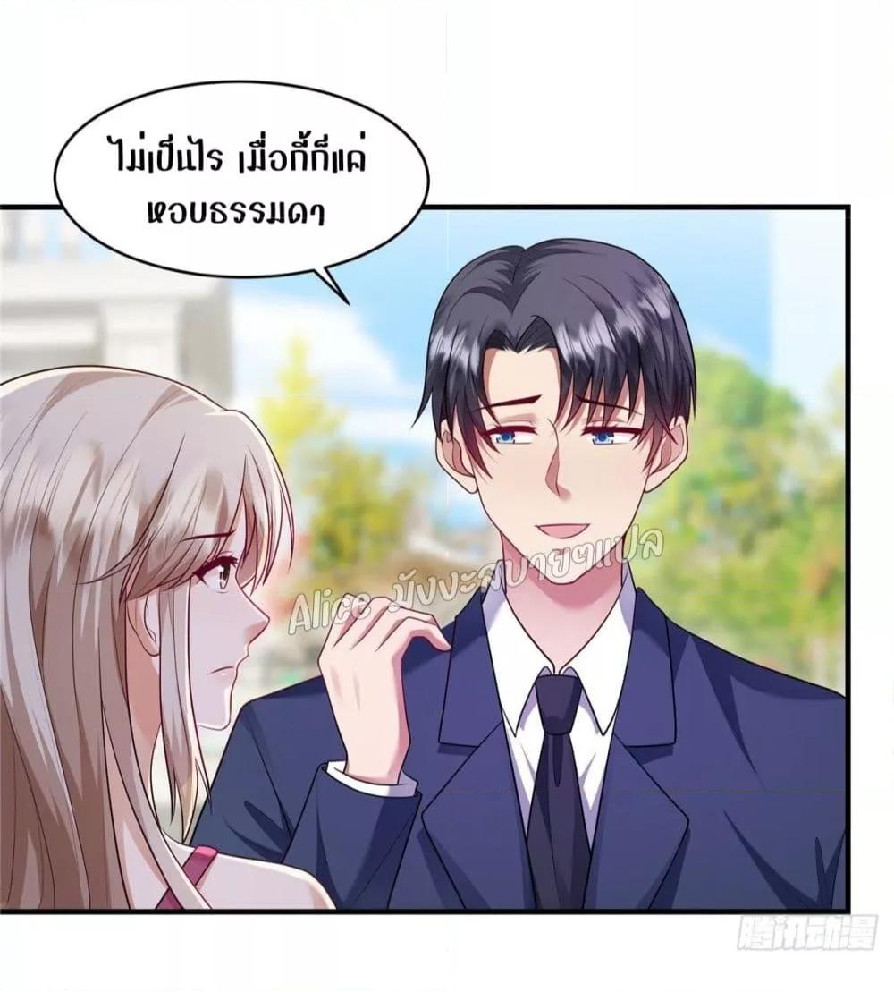 Manga-lc-com อ่านมังงะ อ่านการ์ตูน ออนไลน์ ฟรี PamperingtheP ตอนที่ 1 2 3 4 5 6 7 8 9 10 11 12 13 14 ฟรี ไม่มีโฆษณา Manga-lc - อ่าน มังงะ อ่าน การ์ตูน ออนไลน์ อ่านมังงะ ฟรี