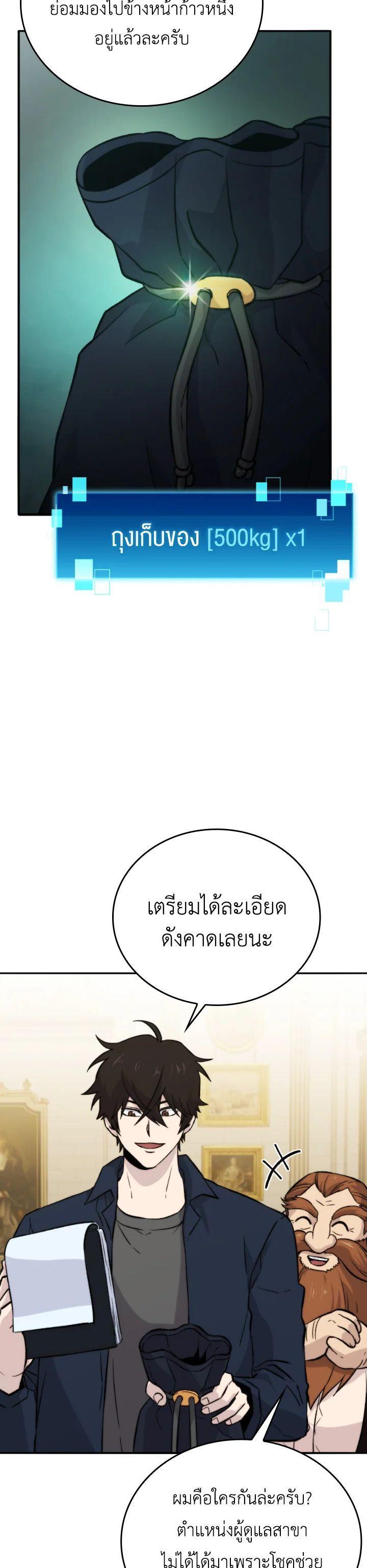 Manga-lc-com อ่านมังงะ อ่านการ์ตูน ออนไลน์ ฟรี The Demon King Levels Up ตอนที่ 1 2 3 4 5 6 7 8 9 10 11 12 13 14 ฟรี ไม่มีโฆษณา Manga-lc - อ่าน มังงะ อ่าน การ์ตูน ออนไลน์ อ่านมังงะ ฟรี