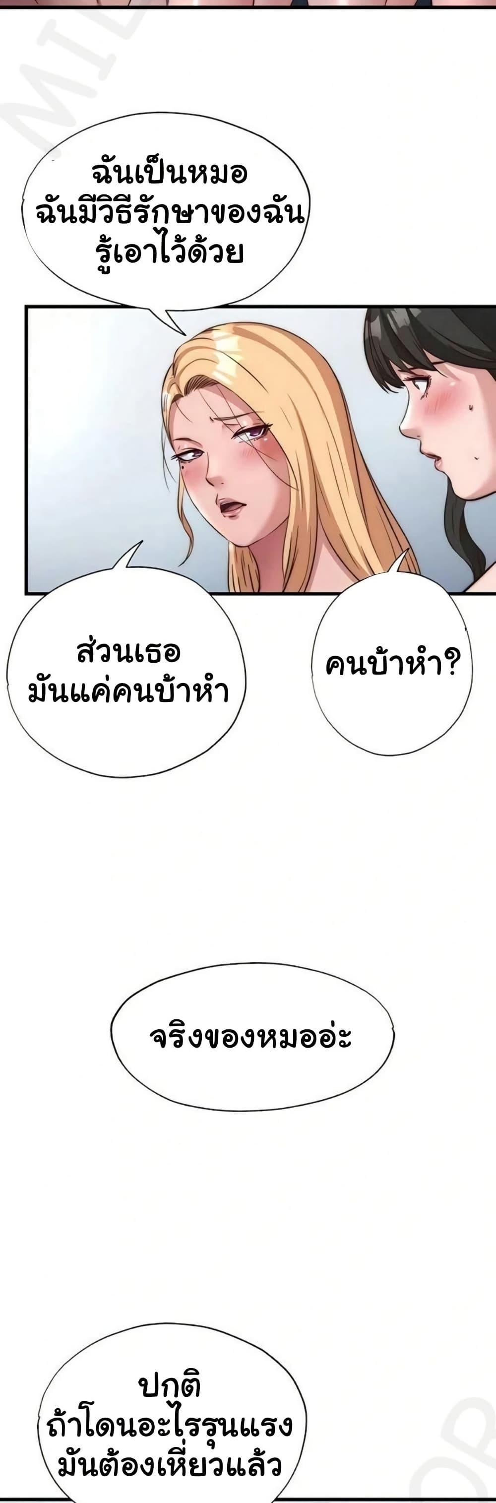 Doujin-Lc- อ่าน โดจิน มังฮวา เกาหลี ญี่ปุ่น จีน แปลไทย A Situation Full ตอนที่ 1 2 3 4 5 6 7 8 9 10 11 12 13 14 ฟรี ไม่มีโฆษณา อ่าน โดจิน Manhwa เกาหลี ญี่ปุ่น จีน เรามีครบ คัดมาให้เน้นๆ โดจิน 18+ รับประกันความฟินโดย  Doujin Lc