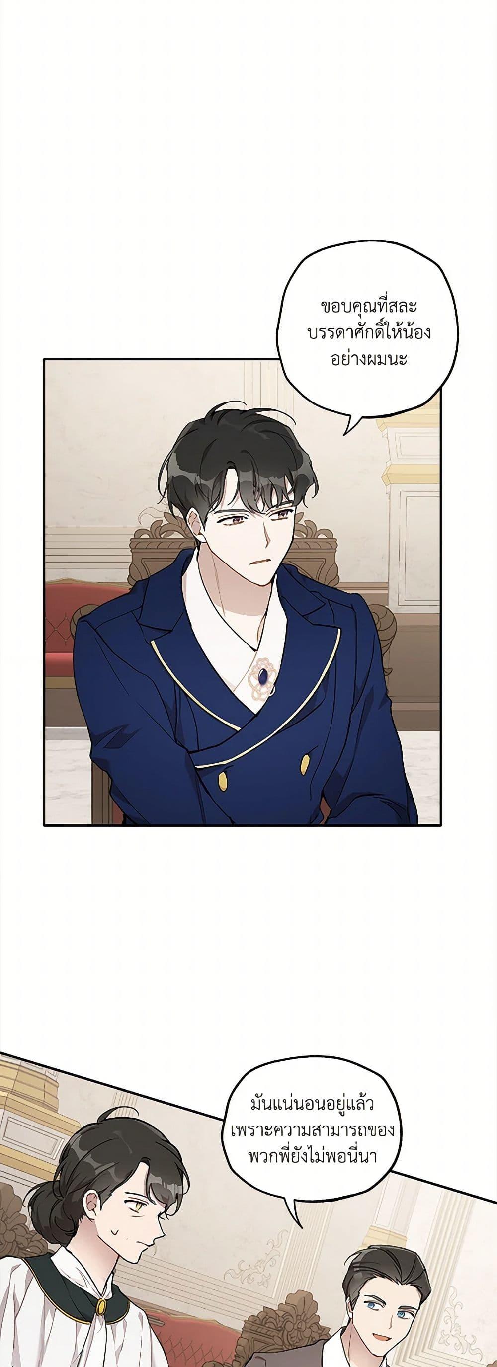 Manga-lc-com อ่านมังงะ อ่านการ์ตูน ออนไลน์ ฟรี It Was All a Mistake ตอนที่ 1 2 3 4 5 6 7 8 9 10 11 12 13 14 ฟรี ไม่มีโฆษณา Manga-lc - อ่าน มังงะ อ่าน การ์ตูน ออนไลน์ อ่านมังงะ ฟรี