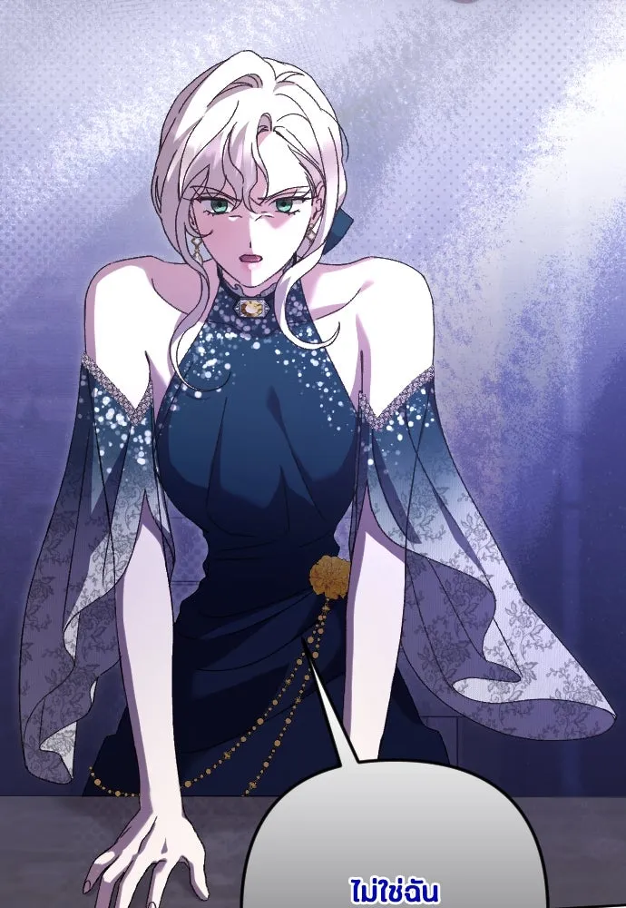 แด่ใจที่ไร้รัก ตอนที่ 39 รูปที่ 19