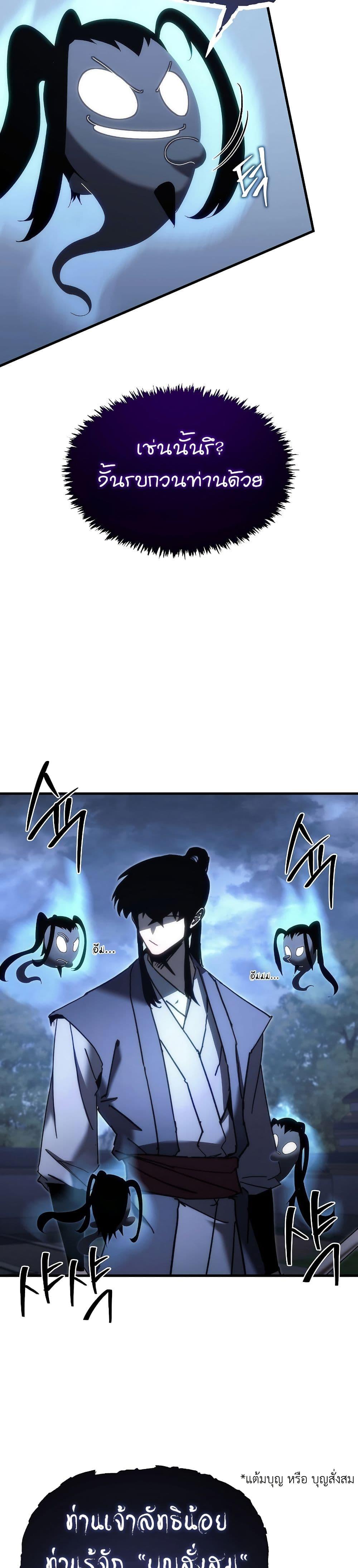 Manga-lc-com อ่านมังงะ อ่านการ์ตูน ออนไลน์ ฟรี Legend of the Reincarnated Demon God ตอนที่ 1 2 3 4 5 6 7 8 9 10 11 12 13 14 ฟรี ไม่มีโฆษณา Manga-lc - อ่าน มังงะ อ่าน การ์ตูน ออนไลน์ อ่านมังงะ ฟรี