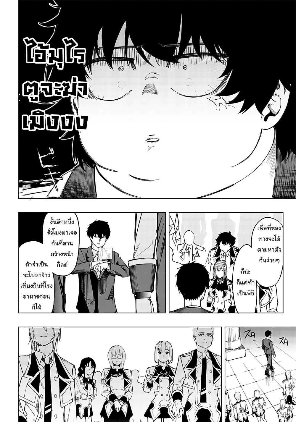 Manga-lc-com อ่านมังงะ อ่านการ์ตูน ออนไลน์ ฟรี Wazawai no Avalon ~Game Saijaku no Akuyaku Debu ni Ten’i Shita kedo, Ore dake “Yasereba Tsuyokute New Game” na Sekai datta no de, Saisoku Level Up & Hametsu Flag Kaihi de Kage no Eiyuu o Mezashimasu~ ตอนที่ 1 2 3 4 5 6 7 8 9 10 11 12 13 14 ฟรี ไม่มีโฆษณา Manga-lc - อ่าน มังงะ อ่าน การ์ตูน ออนไลน์ อ่านมังงะ ฟรี