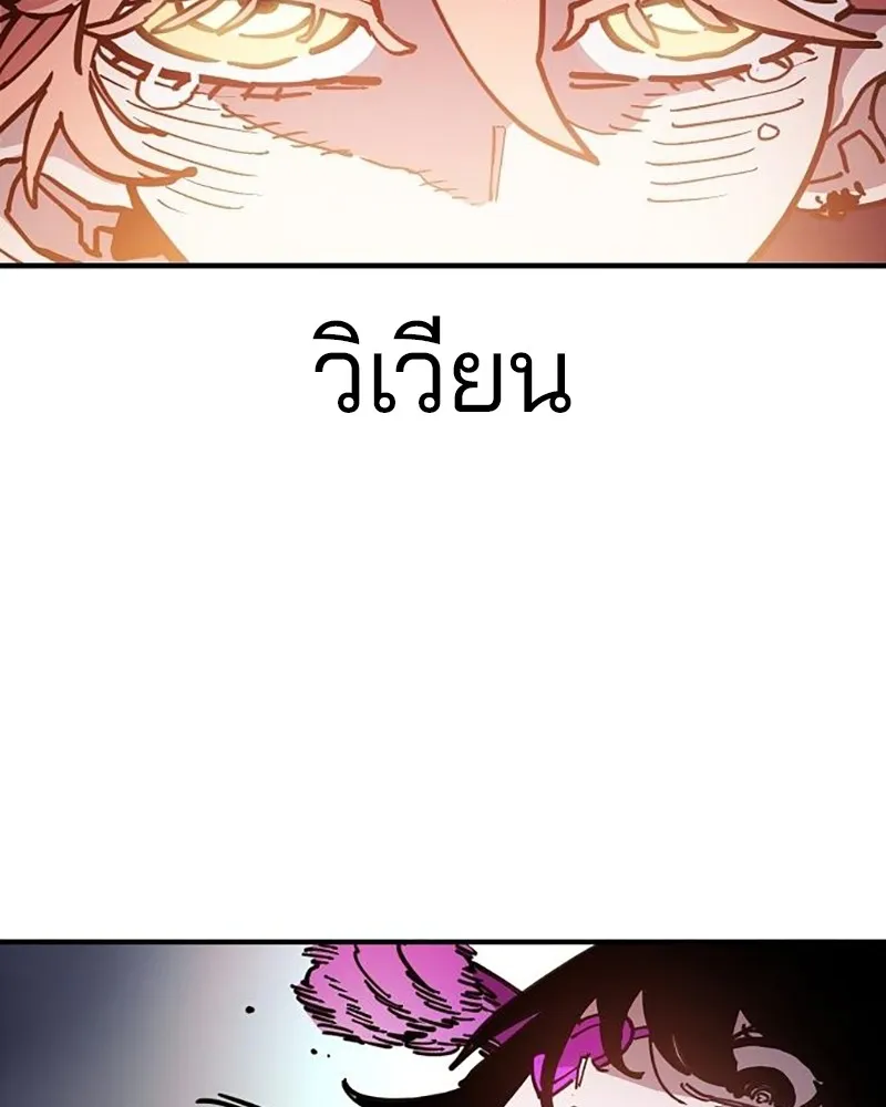 Player ตอนที่ 214 รูปที่ 97